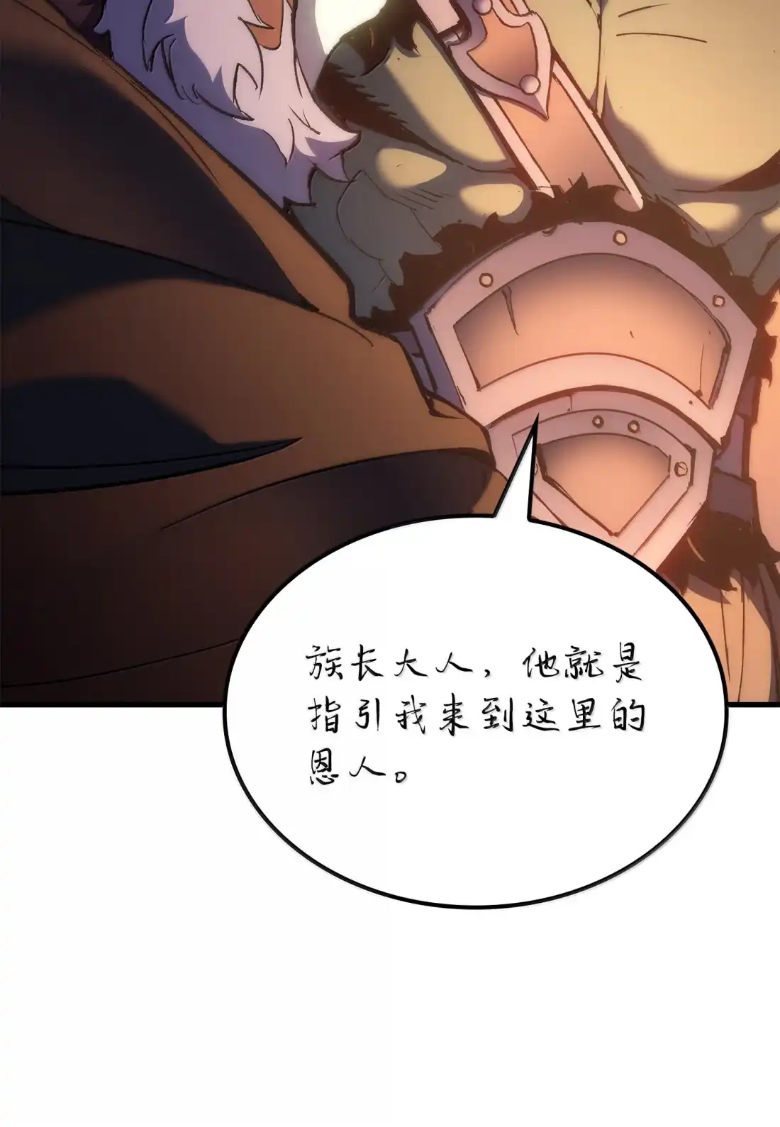 《拳王转世》47 灵魂兄弟（2） 第127页