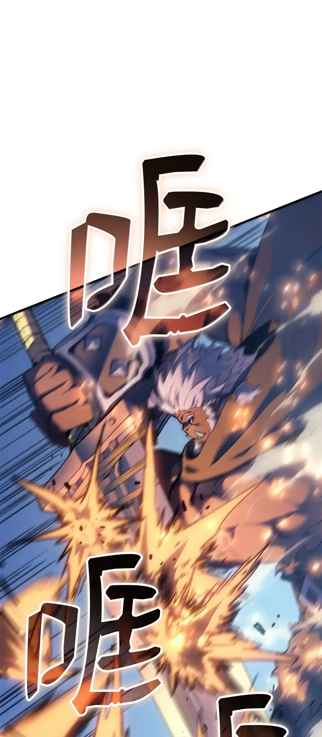 《拳王转世》47 灵魂兄弟（2） 第18页