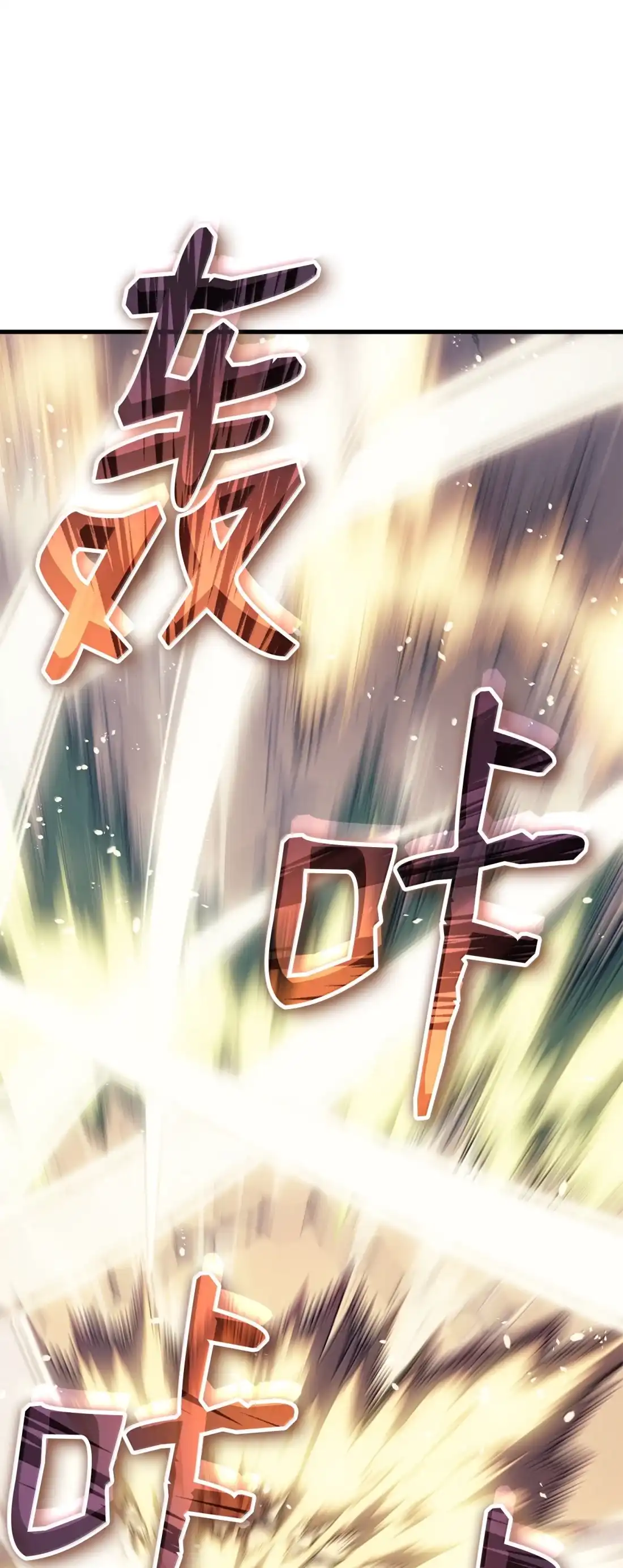 《拳王转世》47 灵魂兄弟（2） 第54页