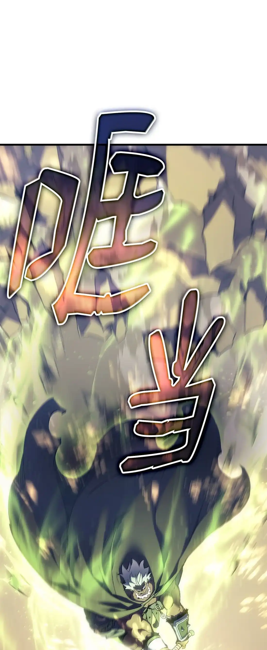 《拳王转世》47 灵魂兄弟（2） 第74页