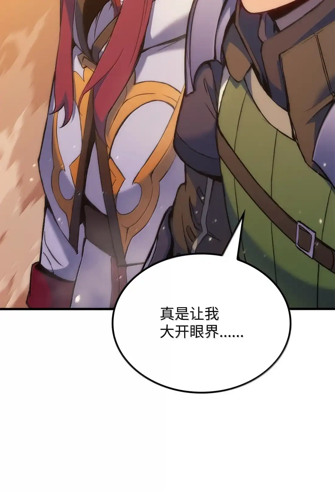 《拳王转世》47 灵魂兄弟（2） 第35页