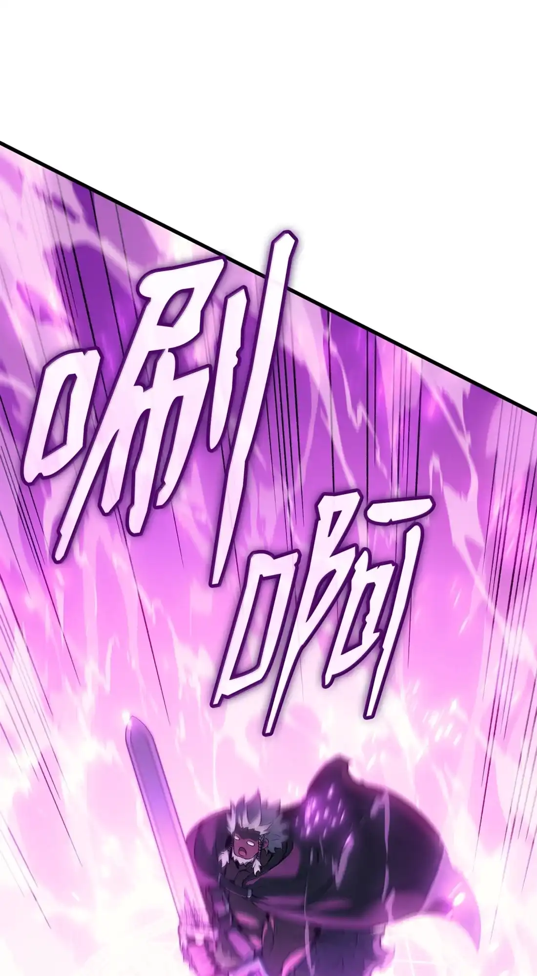 《拳王转世》47 灵魂兄弟（2） 第40页