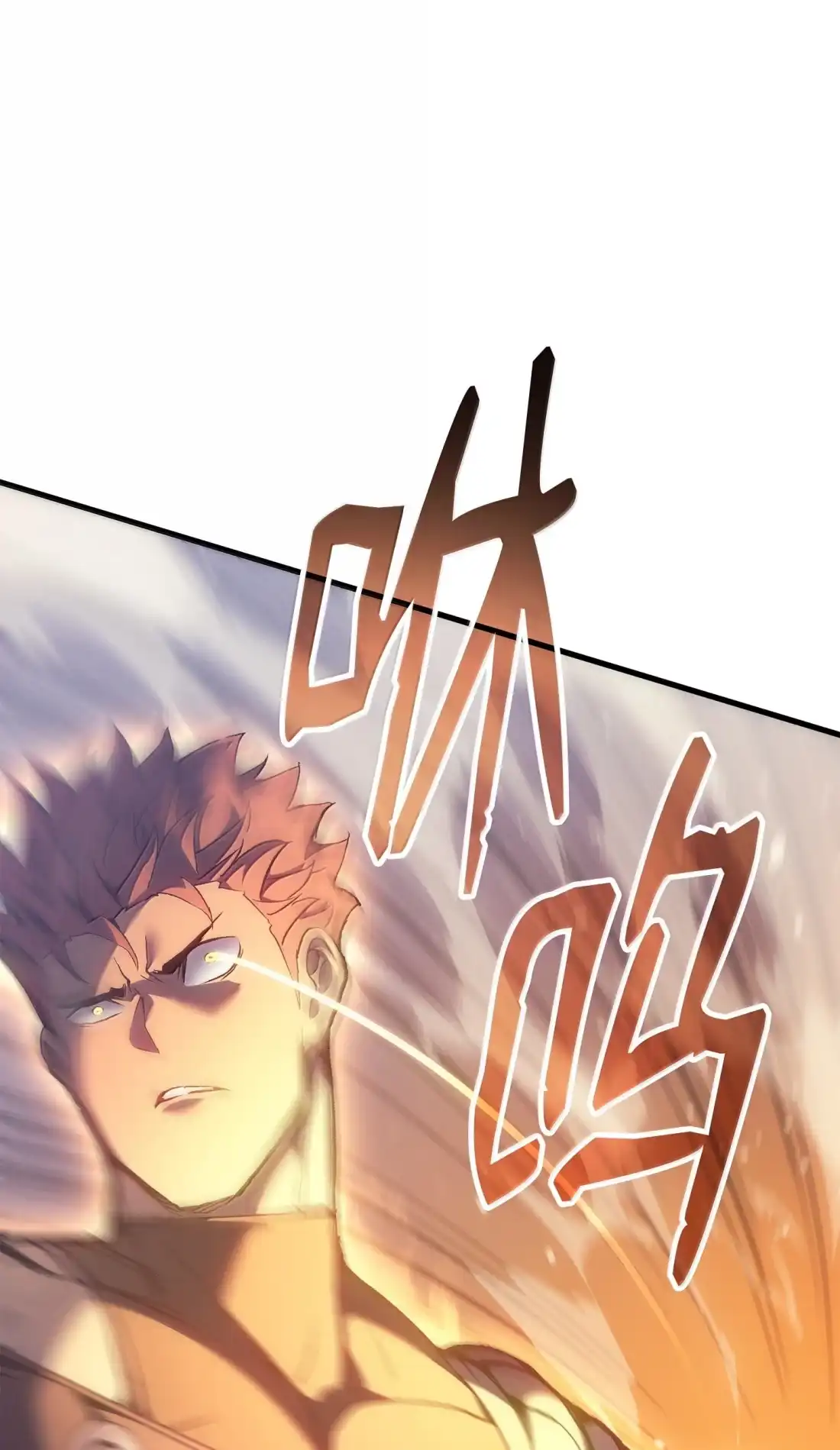 《拳王转世》47 灵魂兄弟（2） 第8页