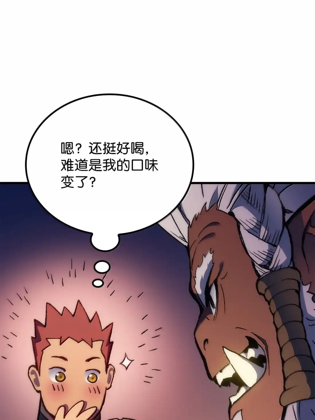 《拳王转世》47 灵魂兄弟（2） 第107页