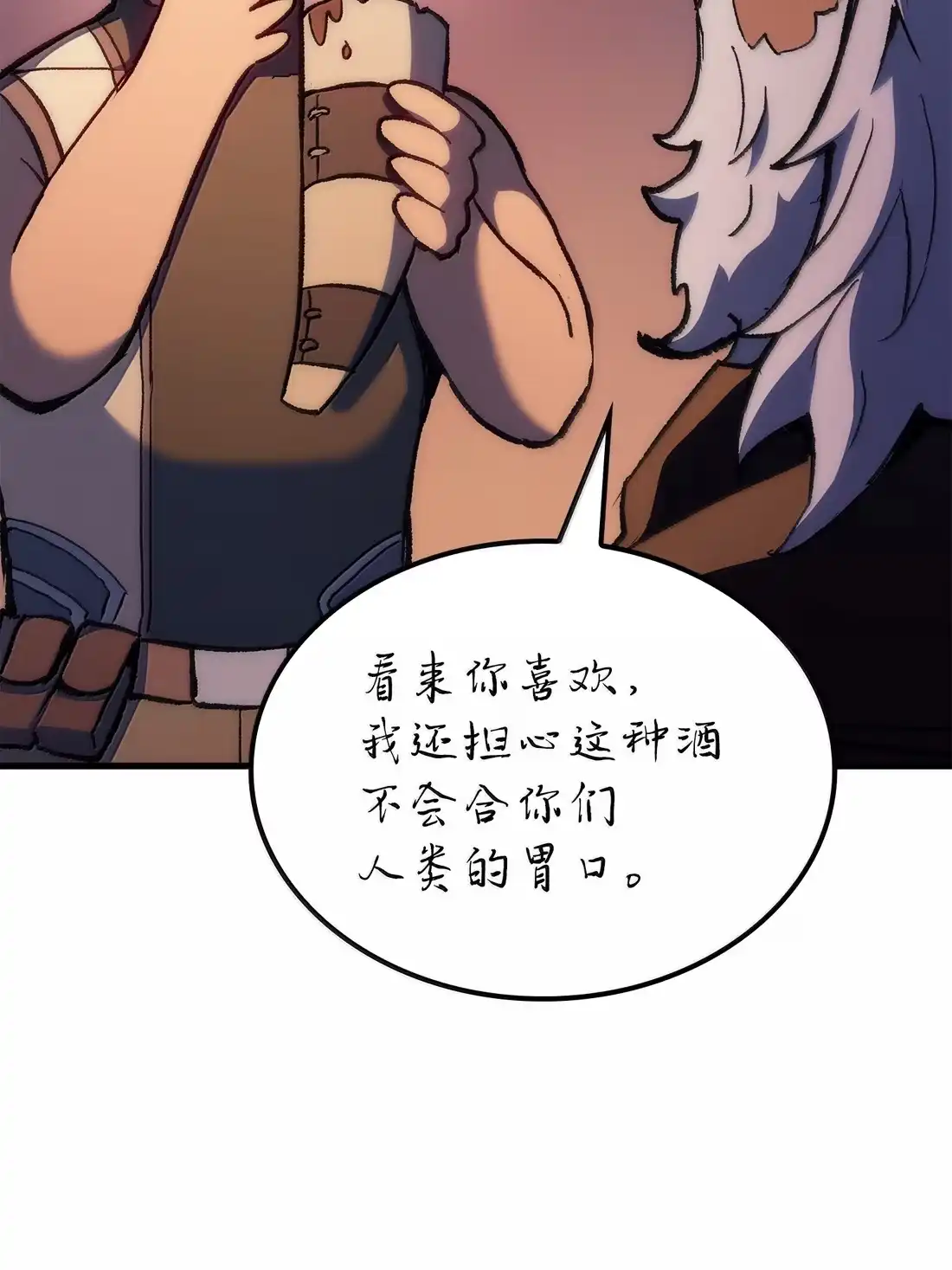 《拳王转世》47 灵魂兄弟（2） 第108页
