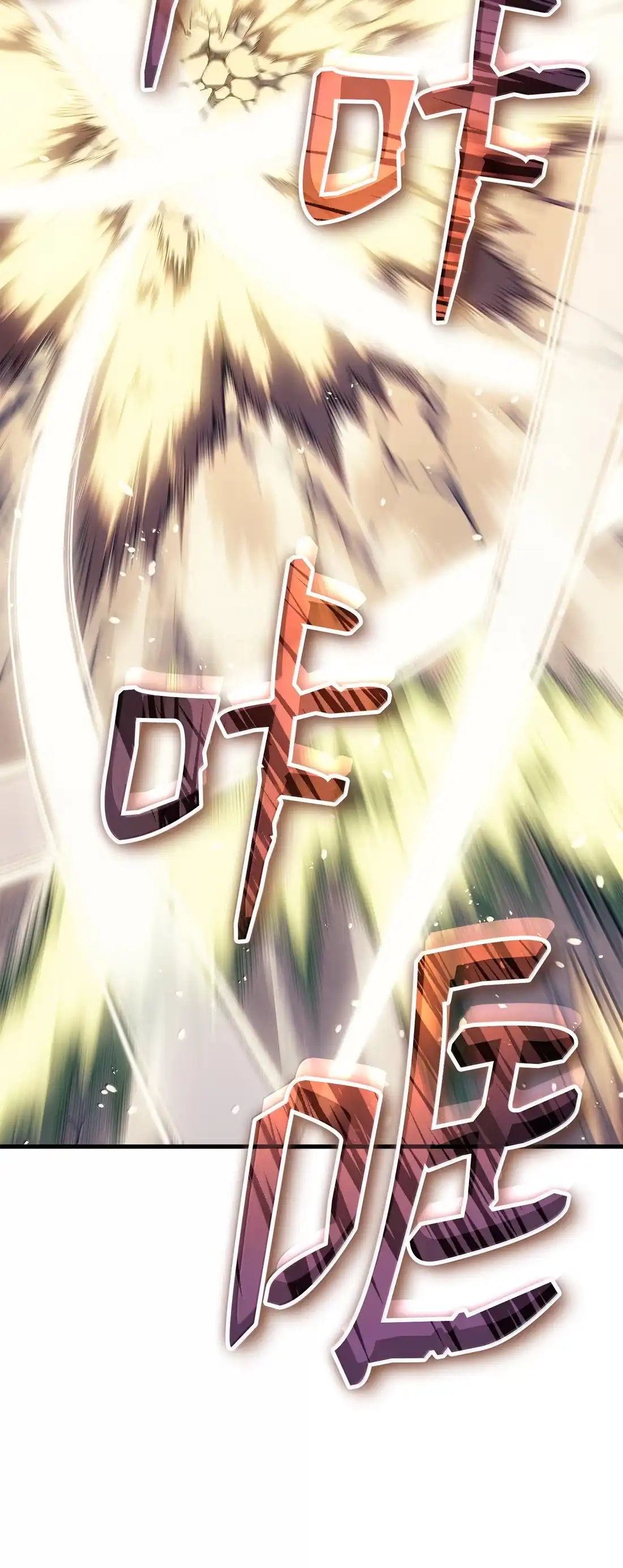 《拳王转世》47 灵魂兄弟（2） 第55页
