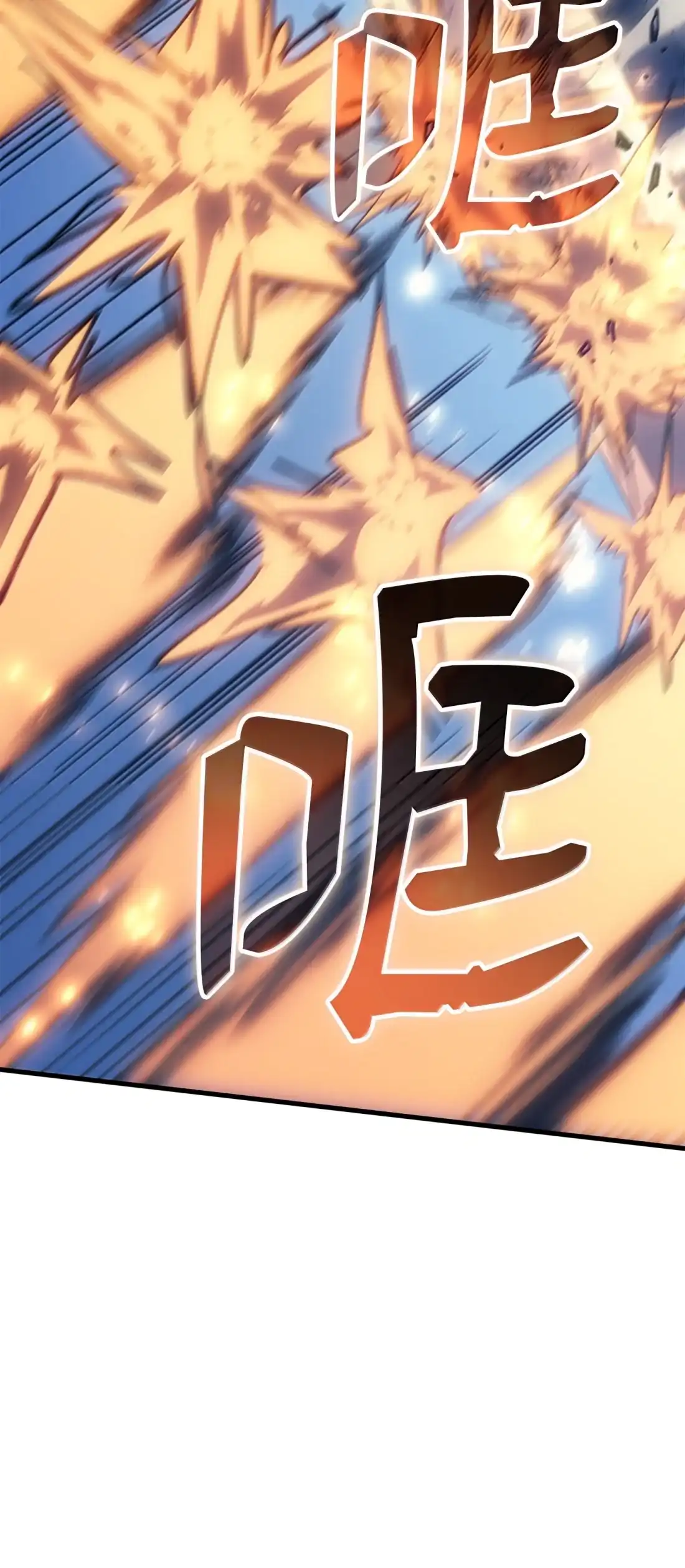 《拳王转世》47 灵魂兄弟（2） 第19页