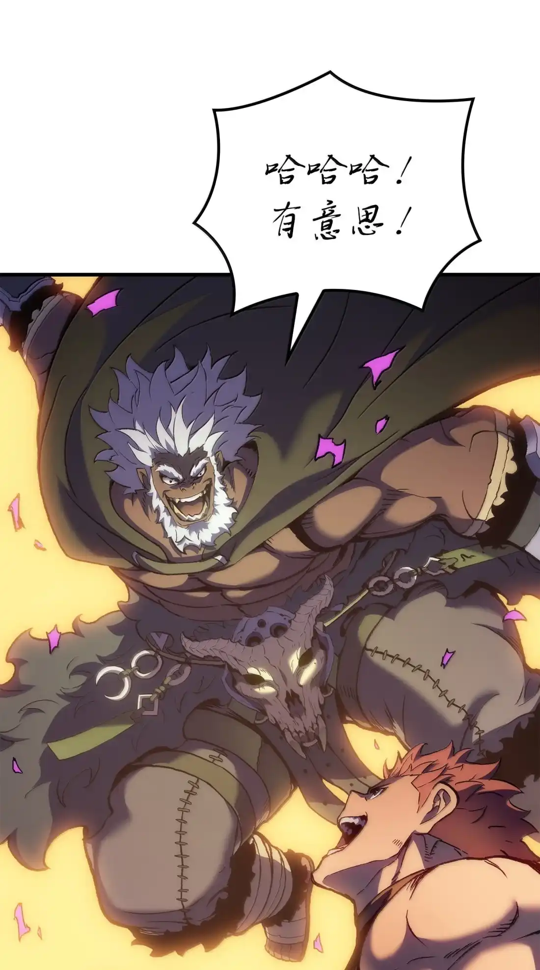 《拳王转世》47 灵魂兄弟（2） 第47页