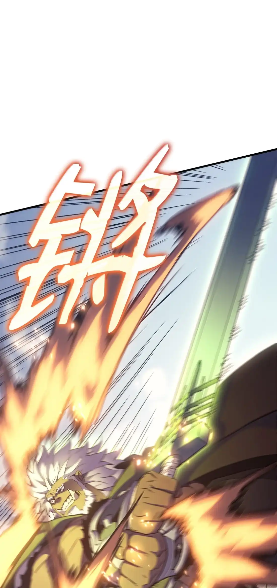 《拳王转世》47 灵魂兄弟（2） 第12页