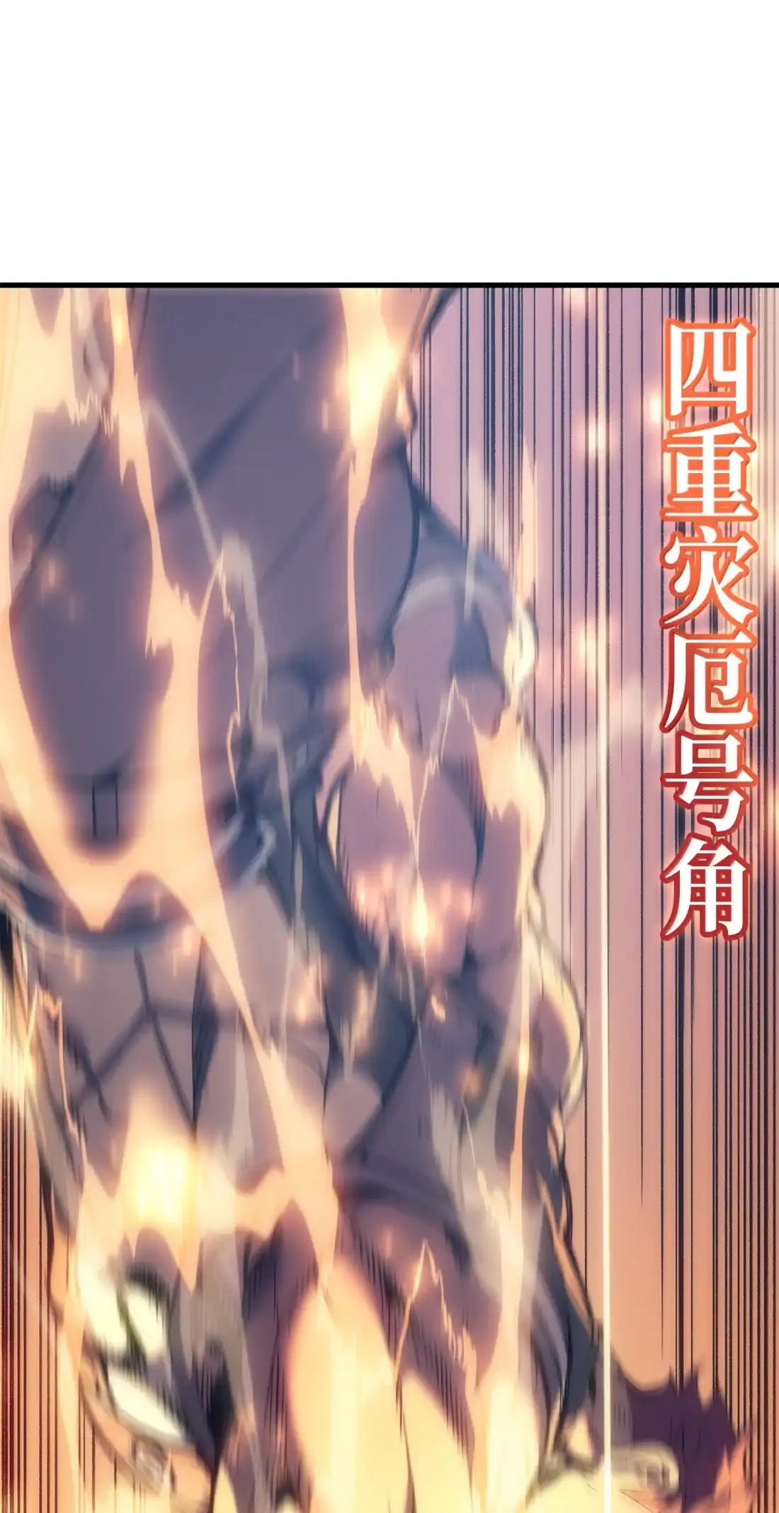 《拳王转世》47 灵魂兄弟（2） 第67页