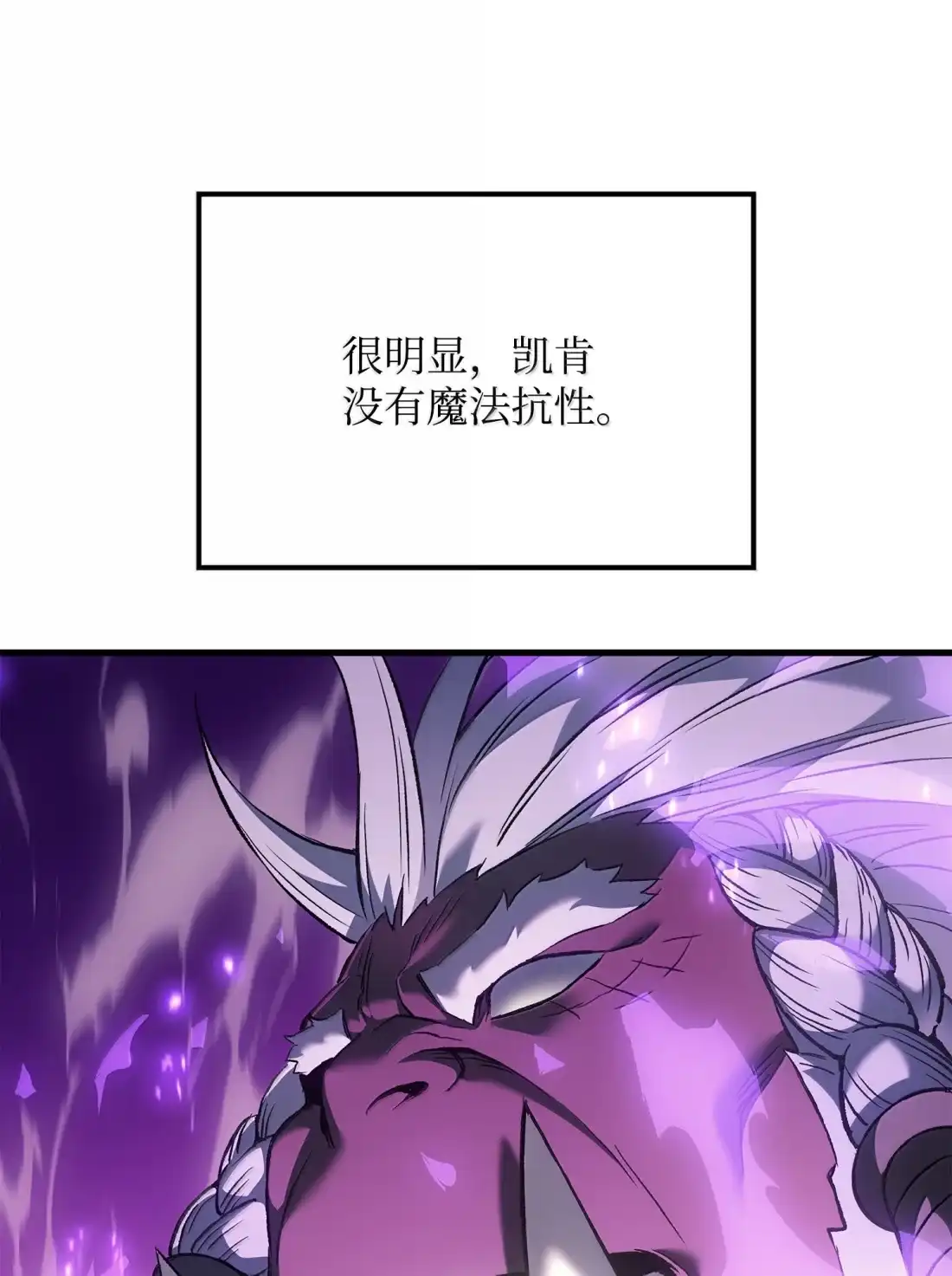 《拳王转世》47 灵魂兄弟（2） 第42页