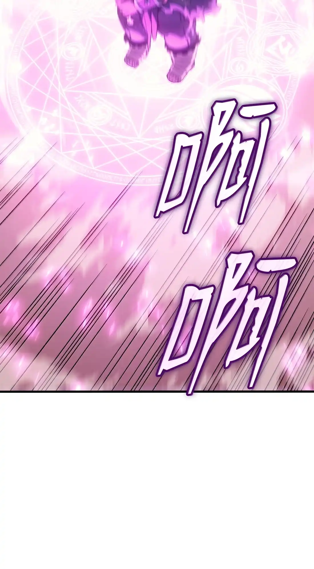 《拳王转世》47 灵魂兄弟（2） 第41页