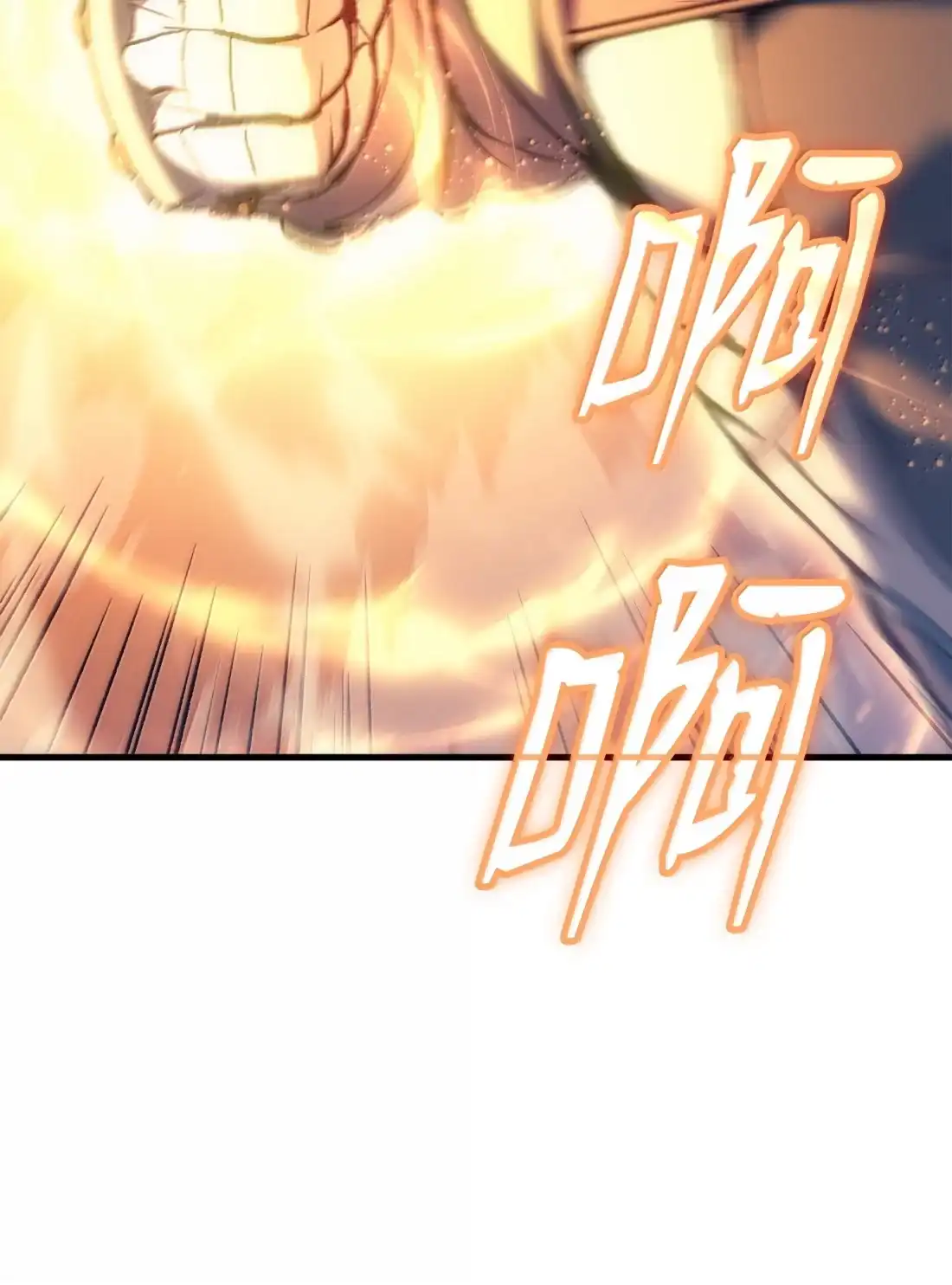 《拳王转世》47 灵魂兄弟（2） 第65页