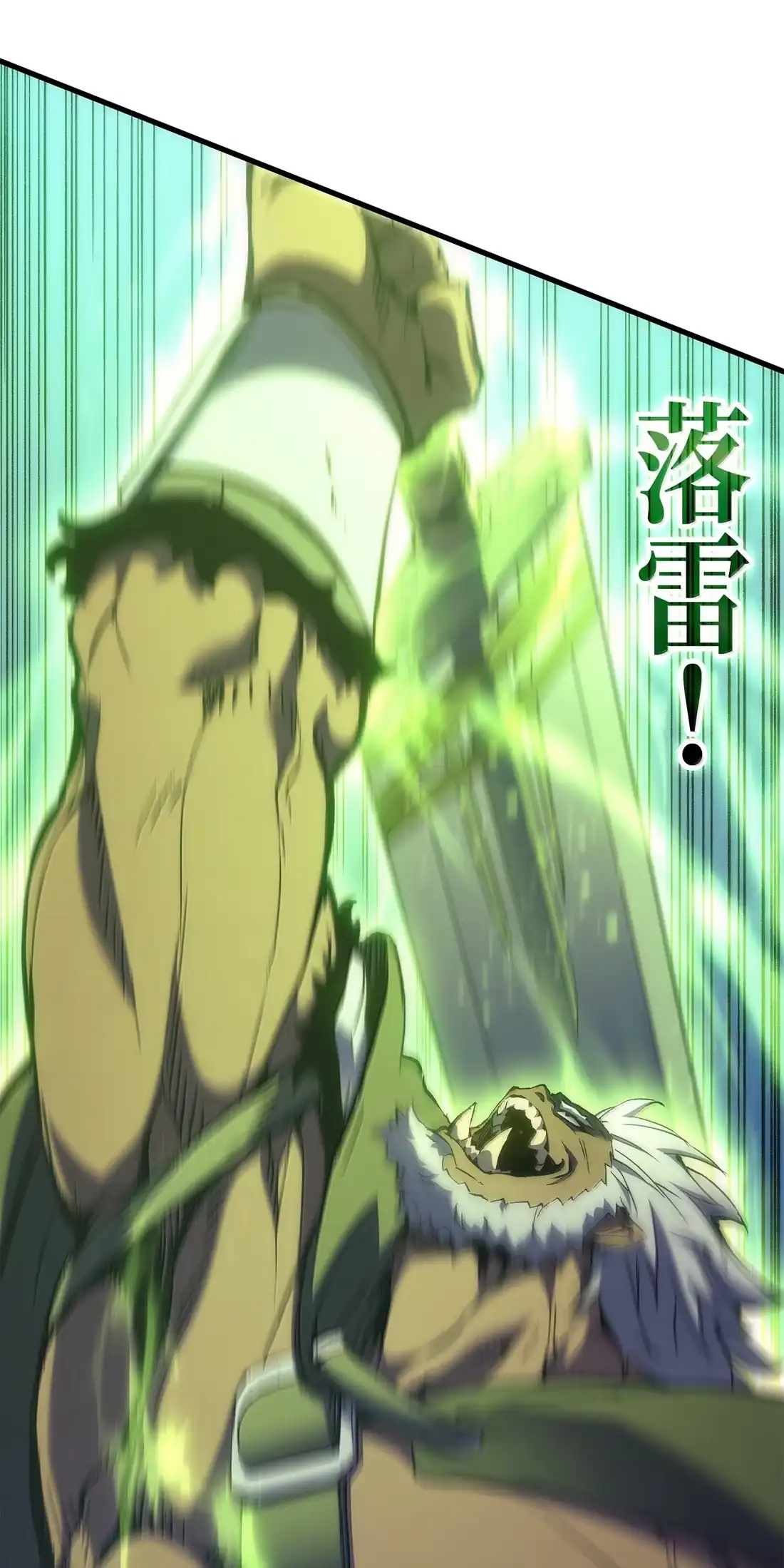 《拳王转世》47 灵魂兄弟（2） 第69页