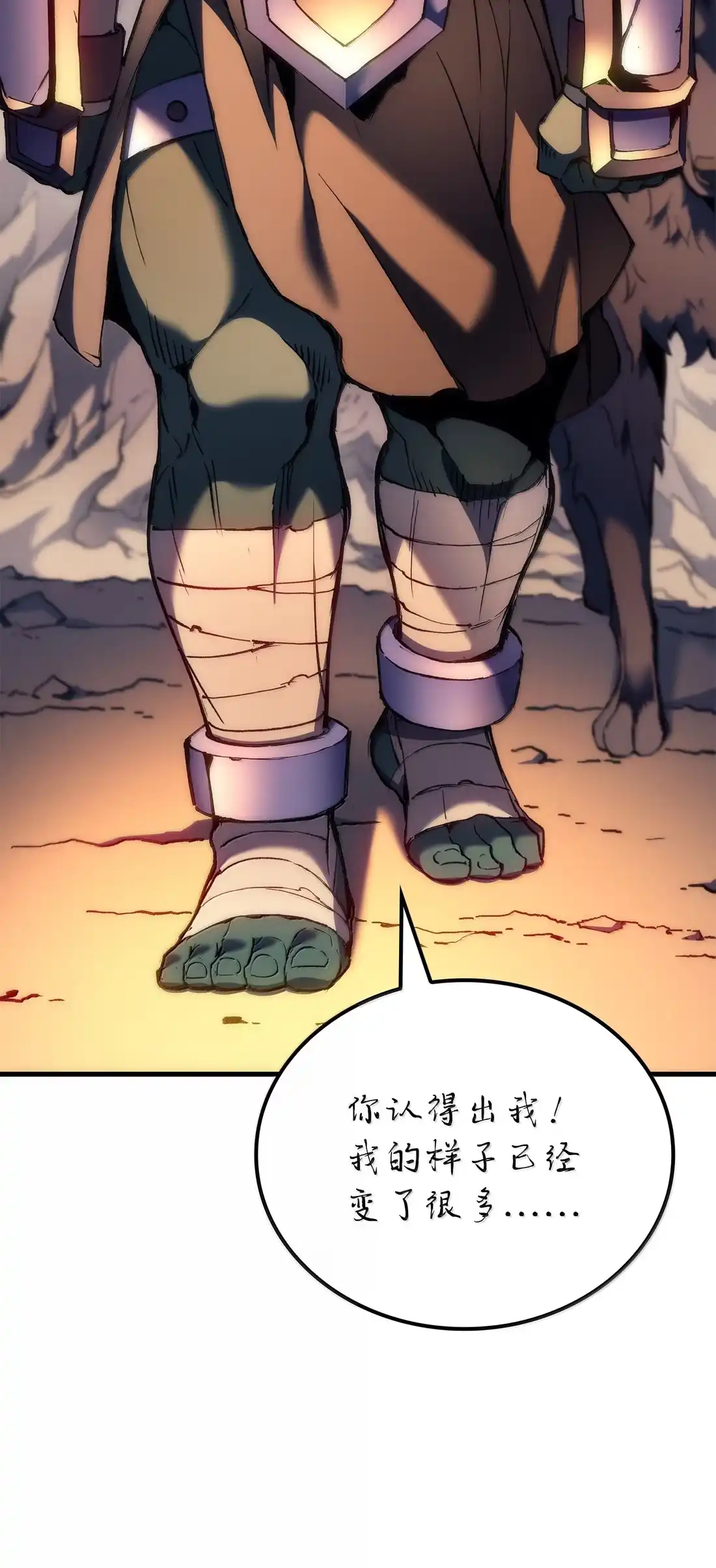 《拳王转世》47 灵魂兄弟（2） 第125页