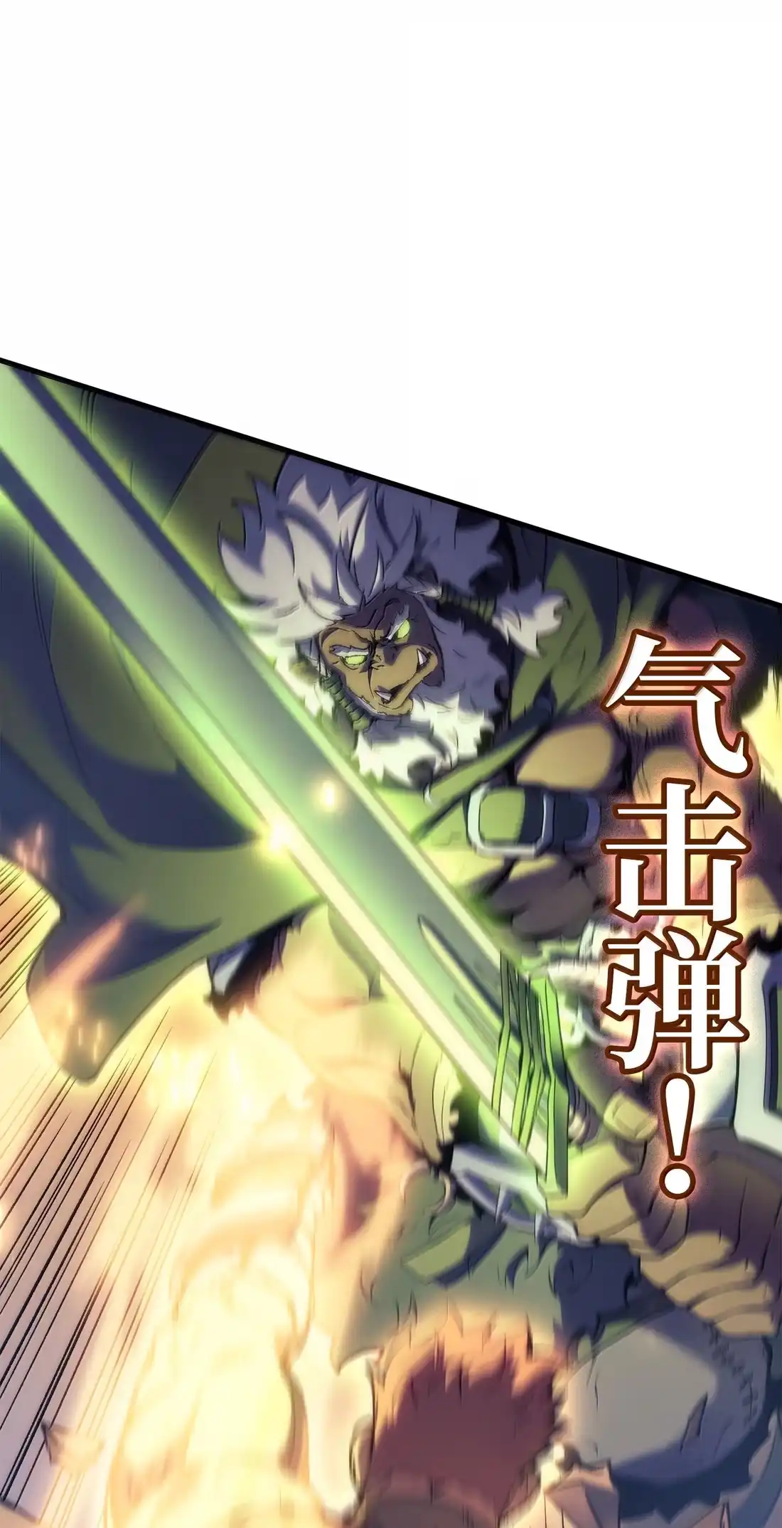 《拳王转世》47 灵魂兄弟（2） 第10页