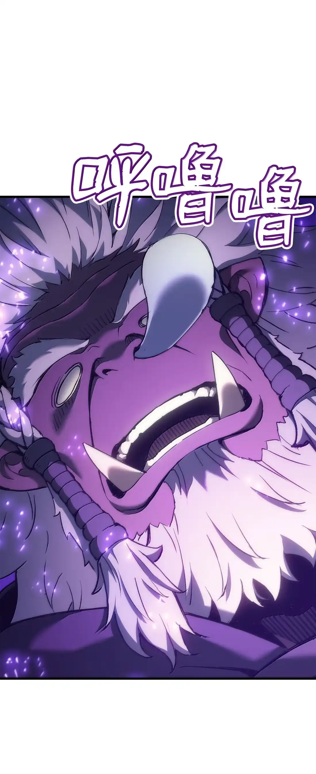 《拳王转世》47 灵魂兄弟（2） 第24页