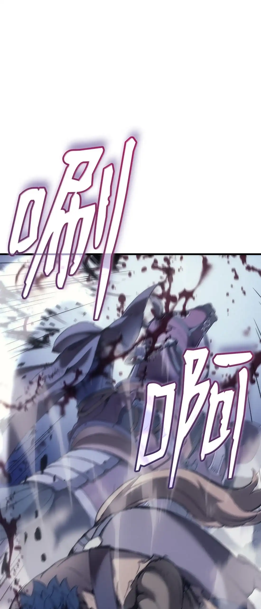 《拳王转世》48 正在继承王位（1） 第82页