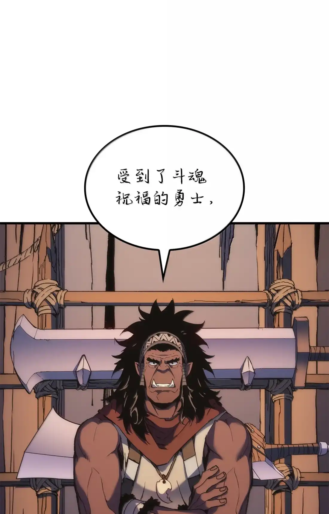 《拳王转世》48 正在继承王位（1） 第11页