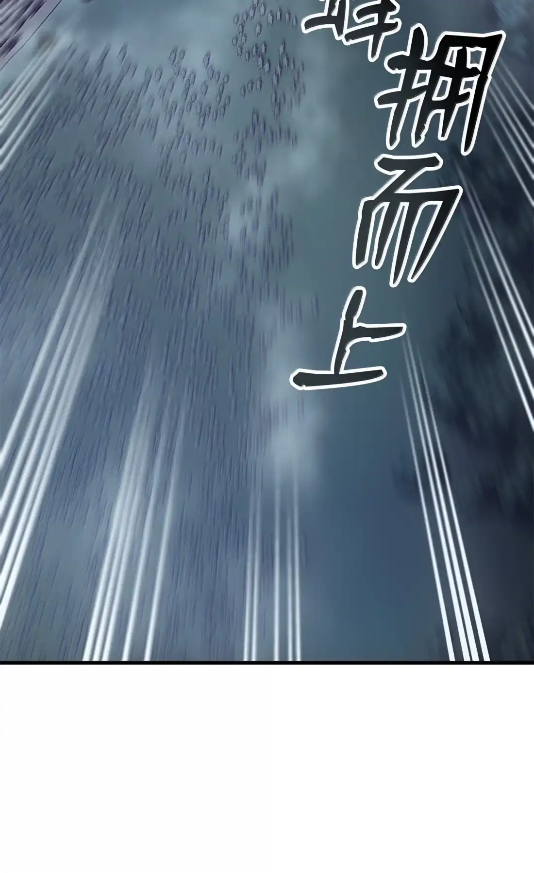 《拳王转世》48 正在继承王位（1） 第63页