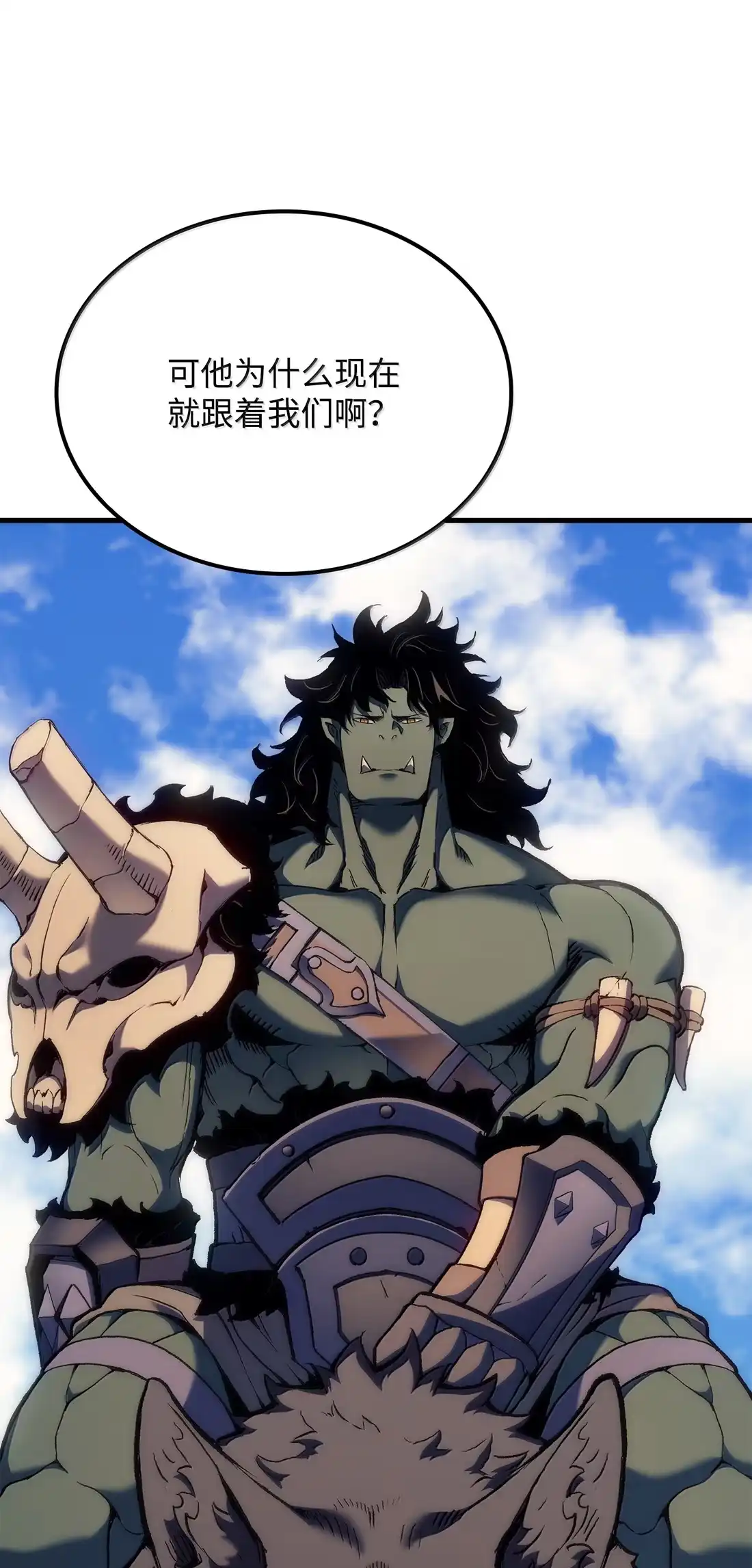 《拳王转世》48 正在继承王位（1） 第18页