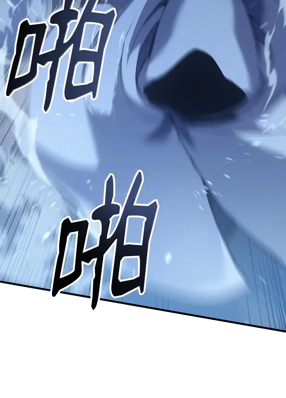 《拳王转世》48 正在继承王位（1） 第41页