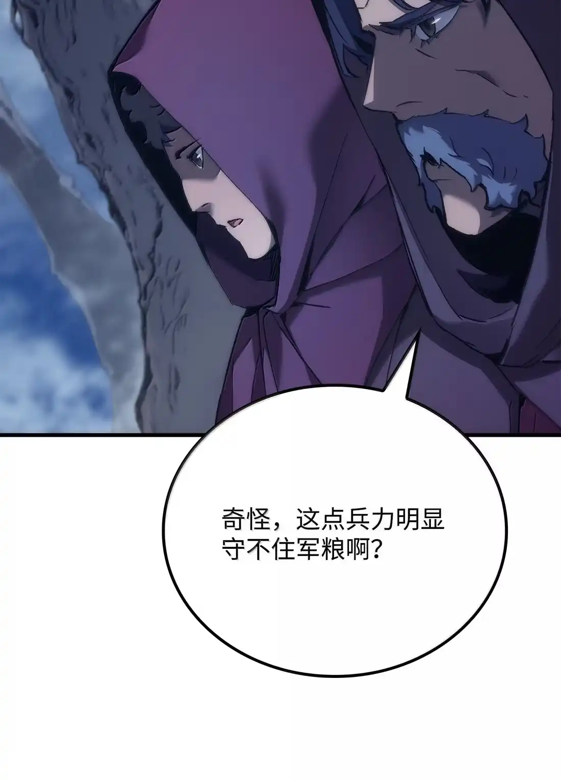 《拳王转世》48 正在继承王位（1） 第30页