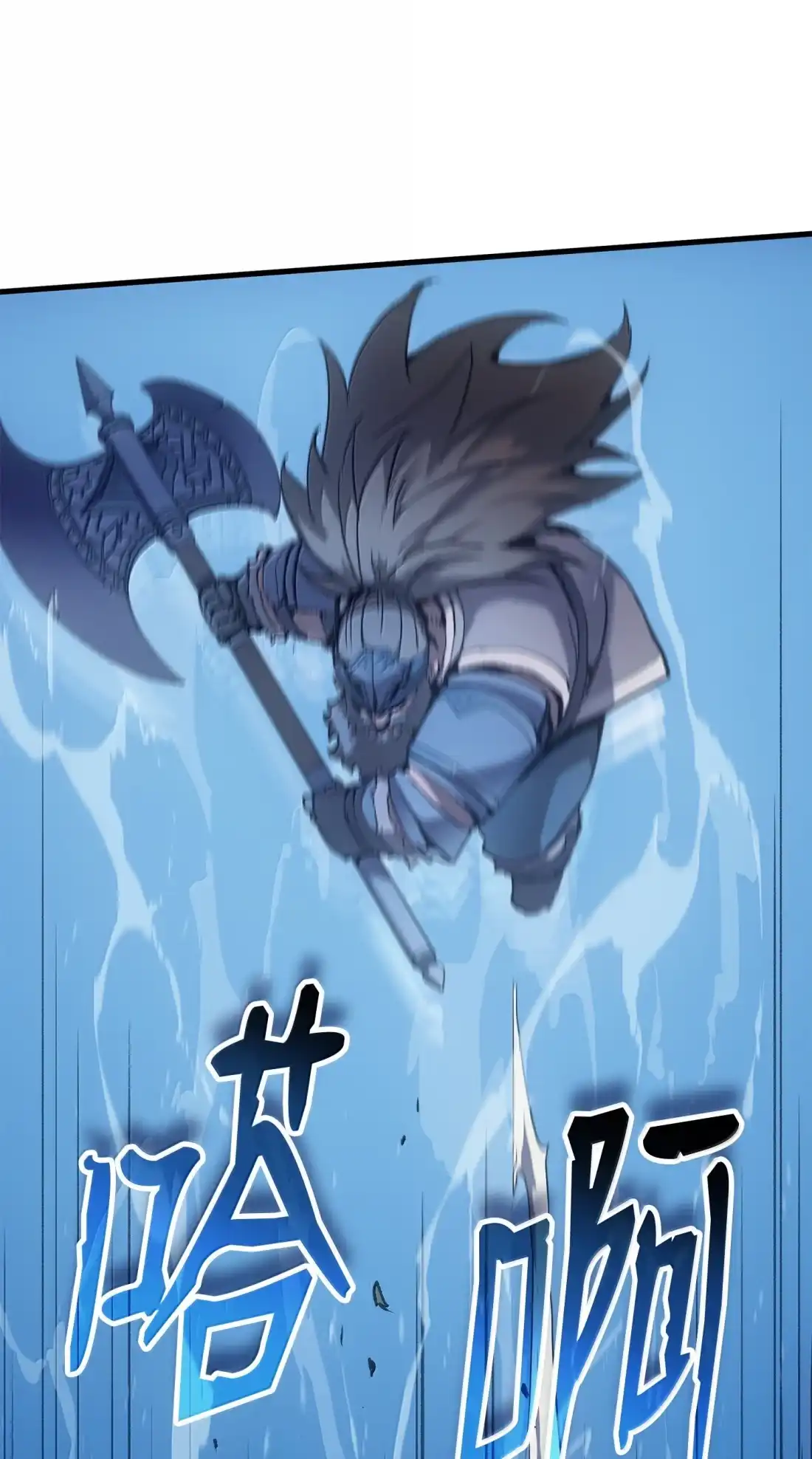 《拳王转世》48 正在继承王位（1） 第49页