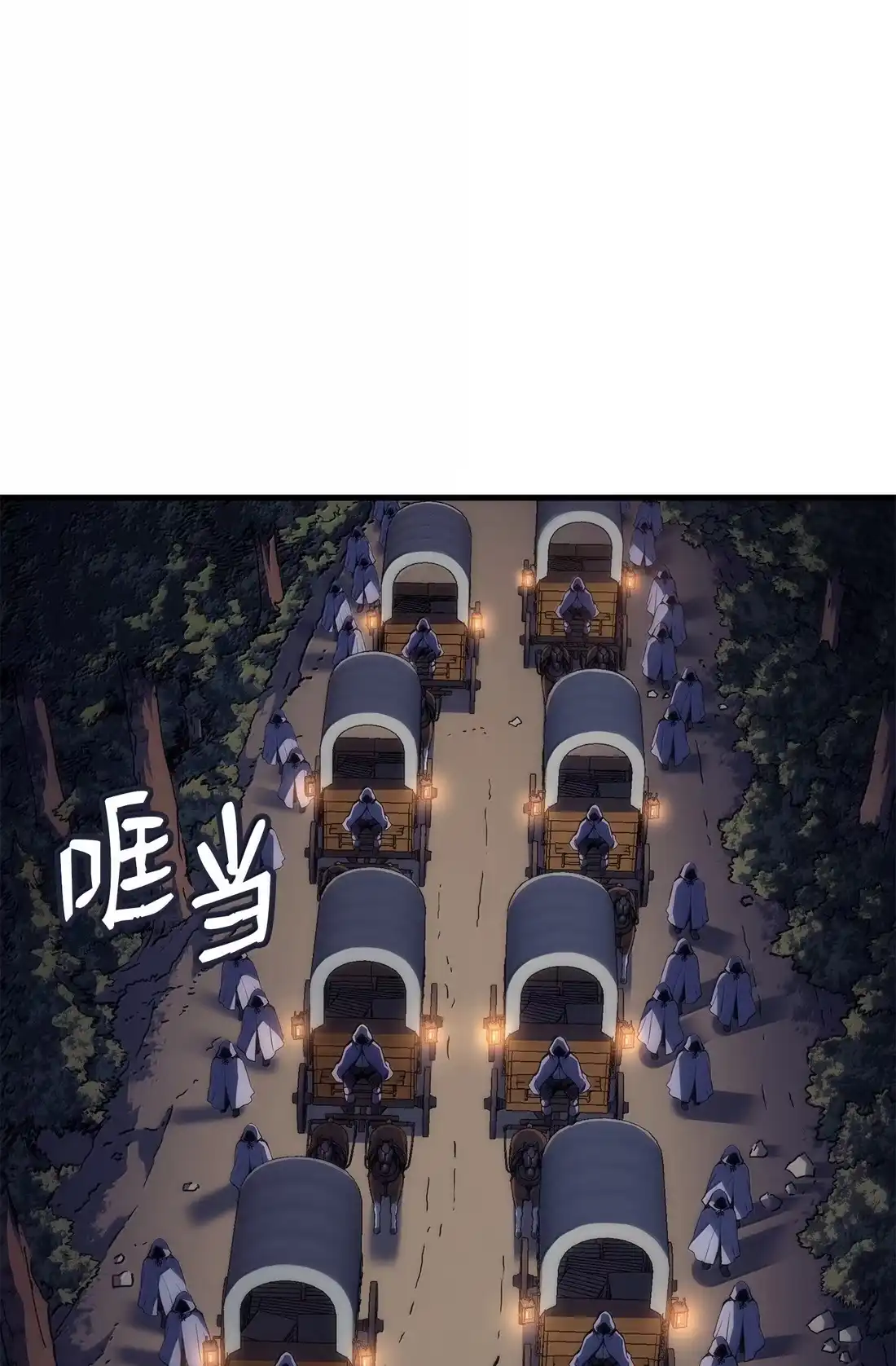 《拳王转世》48 正在继承王位（1） 第24页