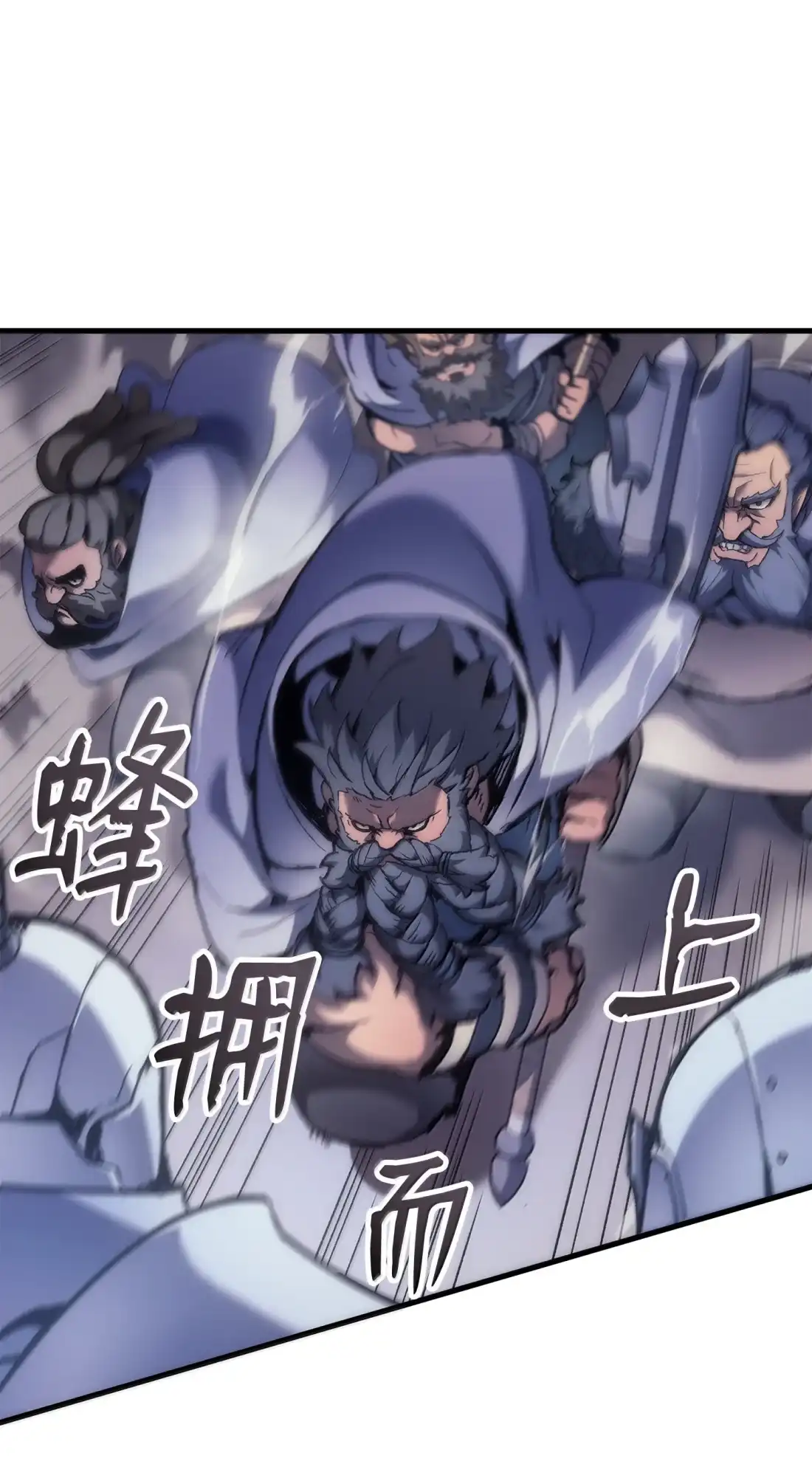 《拳王转世》48 正在继承王位（1） 第68页