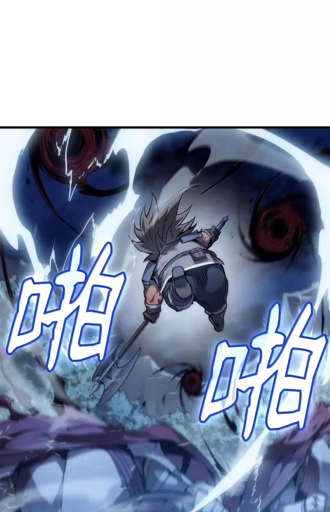 《拳王转世》48 正在继承王位（1） 第53页