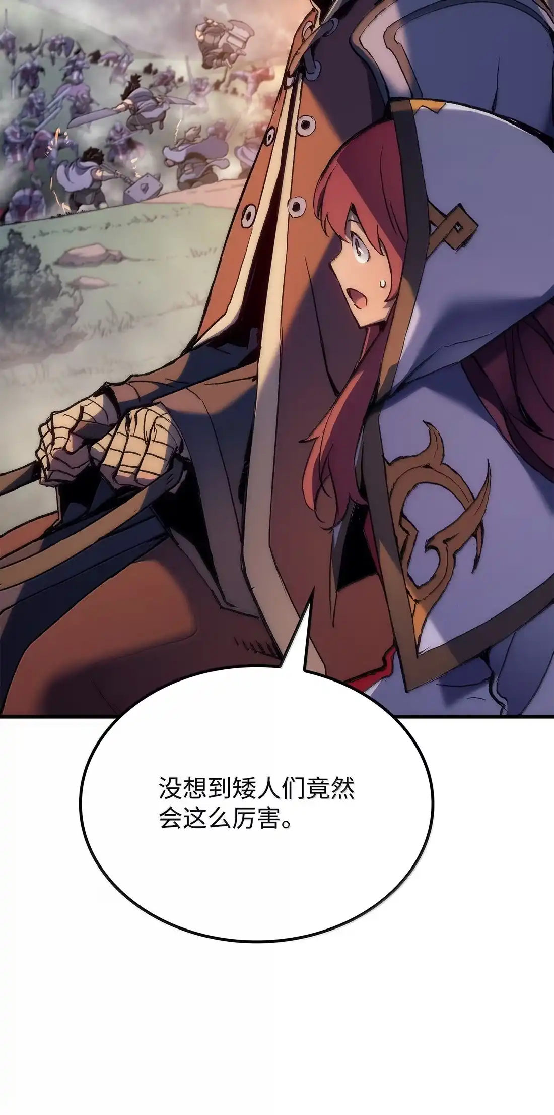 《拳王转世》48 正在继承王位（1） 第71页