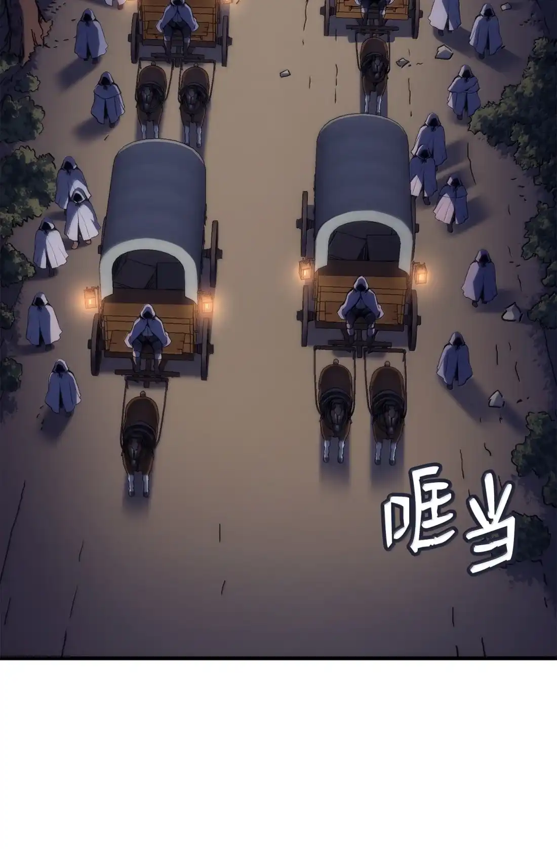 《拳王转世》48 正在继承王位（1） 第25页