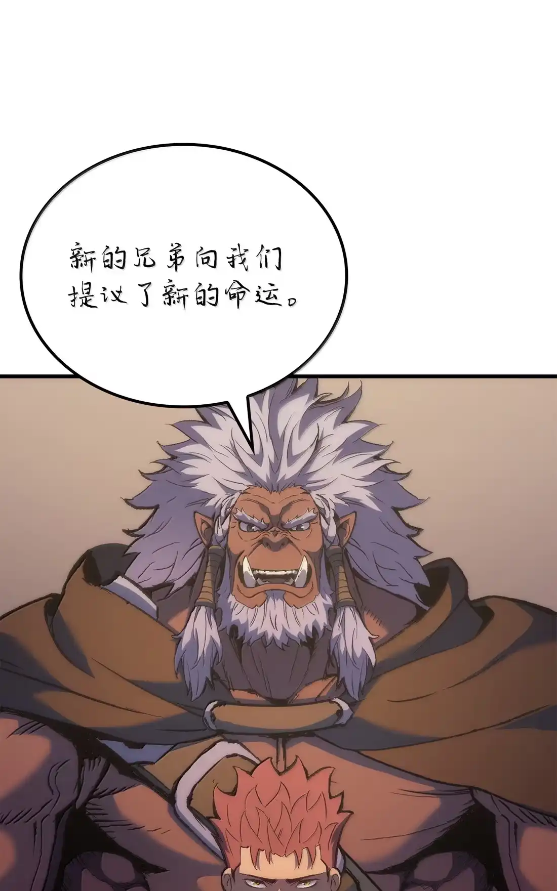 《拳王转世》48 正在继承王位（1） 第13页