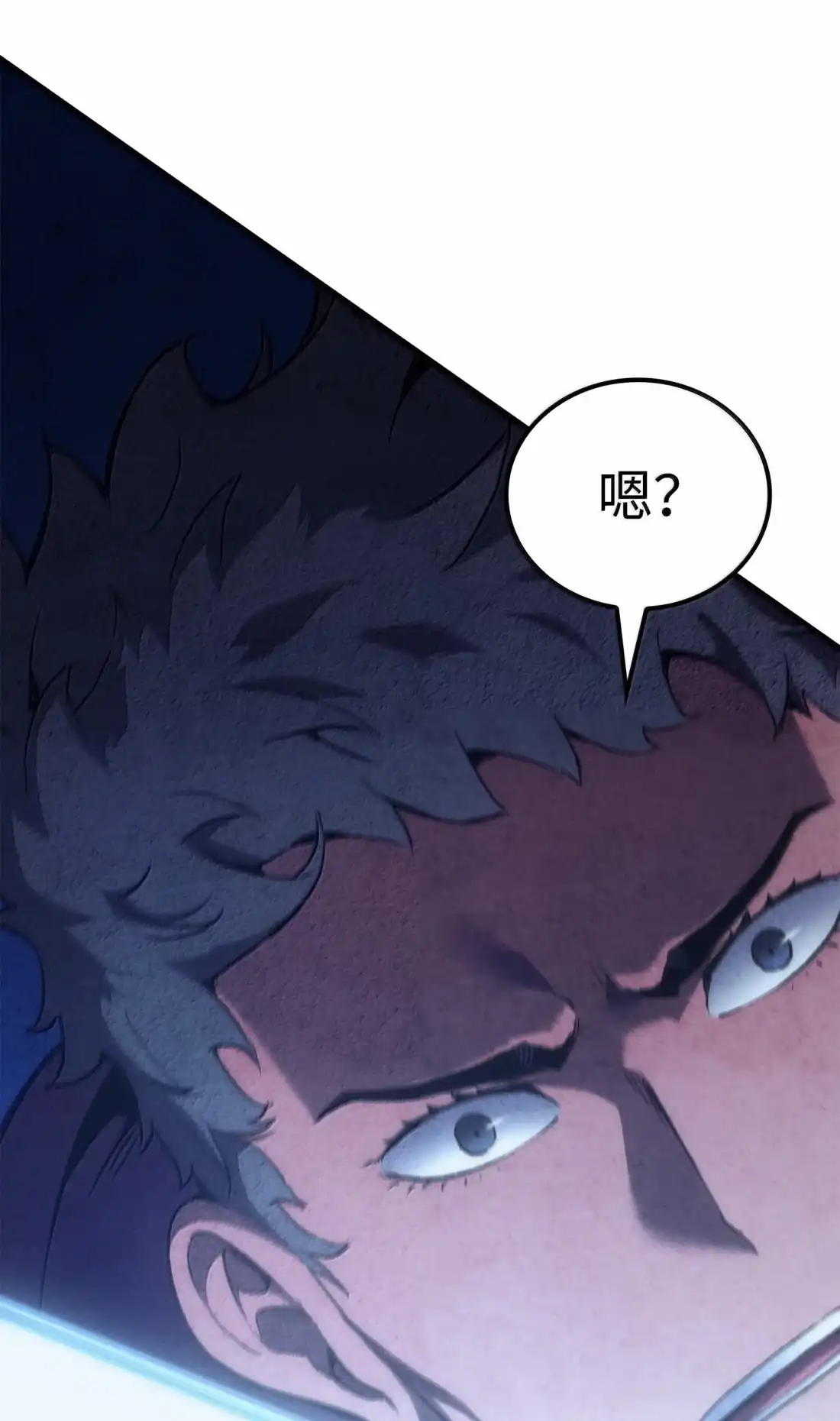 《拳王转世》48 正在继承王位（1） 第51页