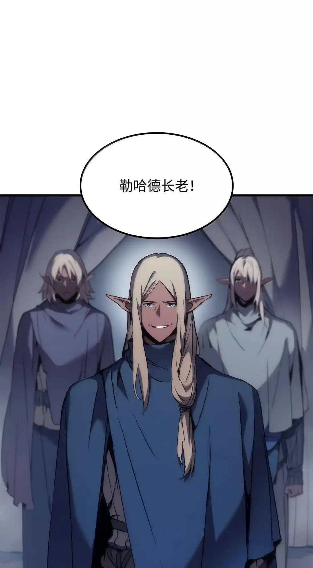《拳王转世》49 正在继承王位（2） 第39页