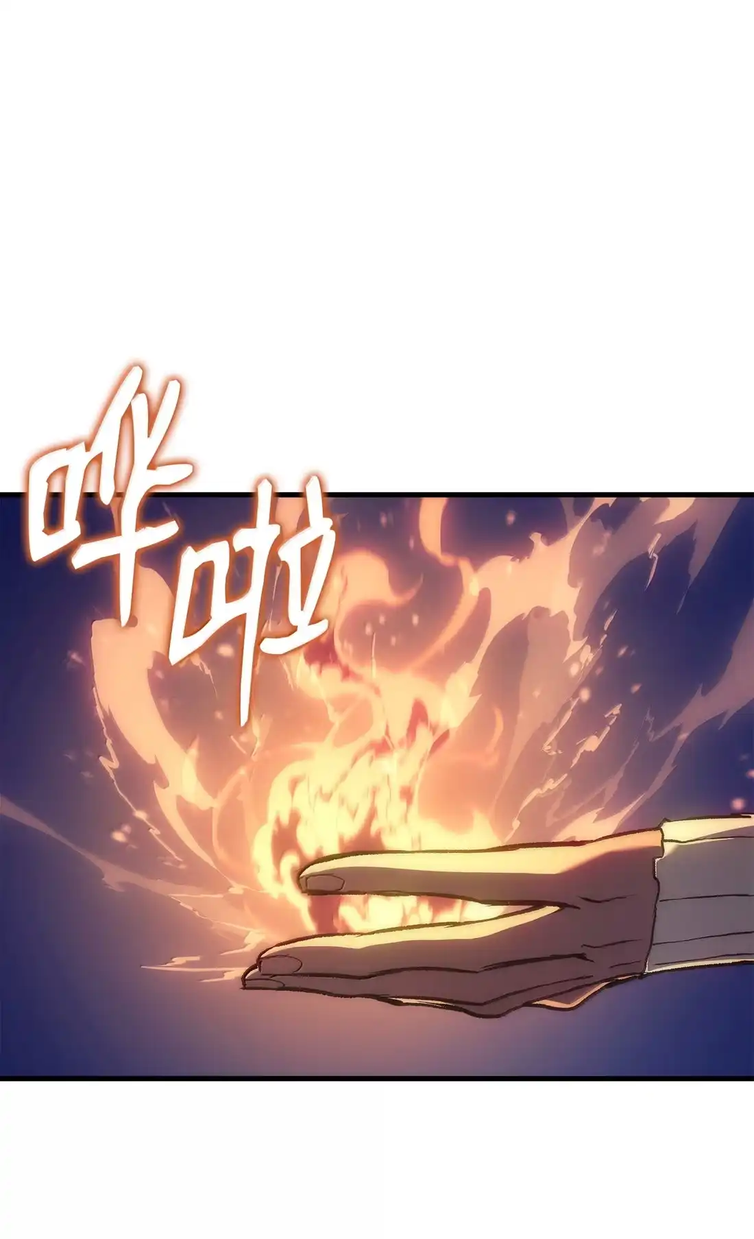 《拳王转世》49 正在继承王位（2） 第41页