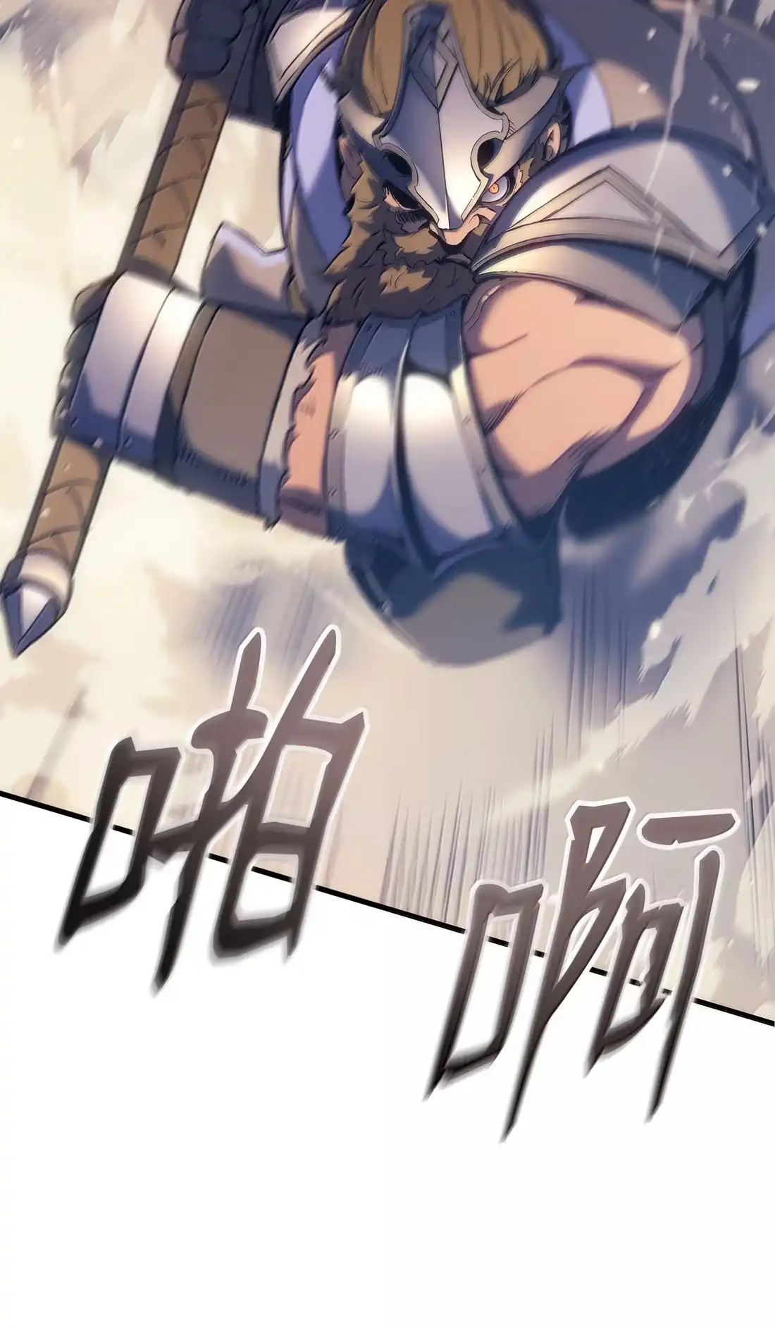 《拳王转世》49 正在继承王位（2） 第114页