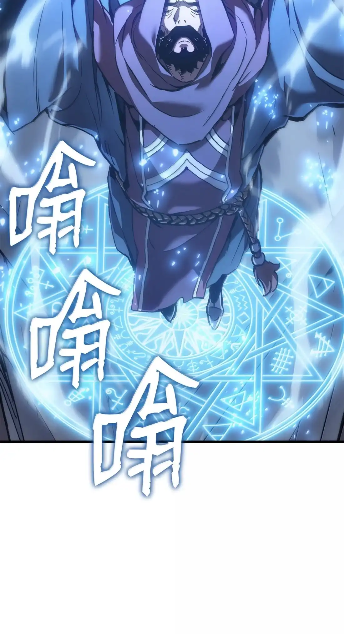 《拳王转世》49 正在继承王位（2） 第96页