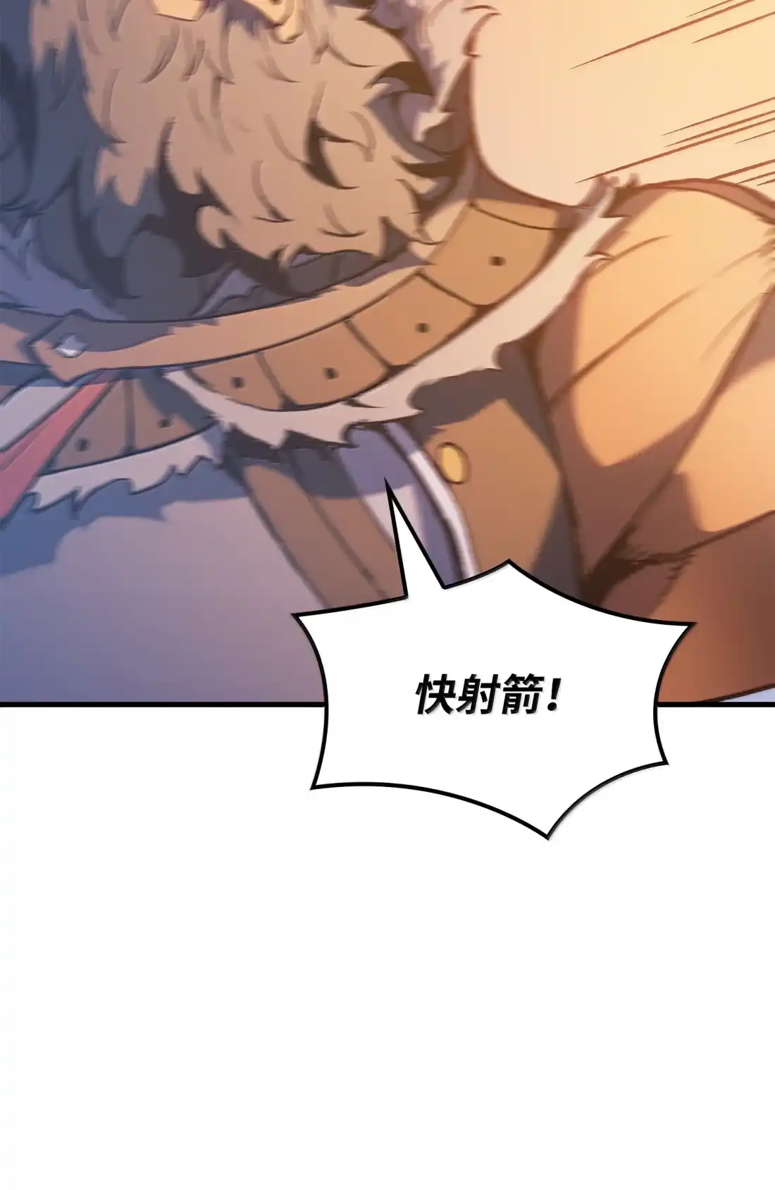 《拳王转世》49 正在继承王位（2） 第106页