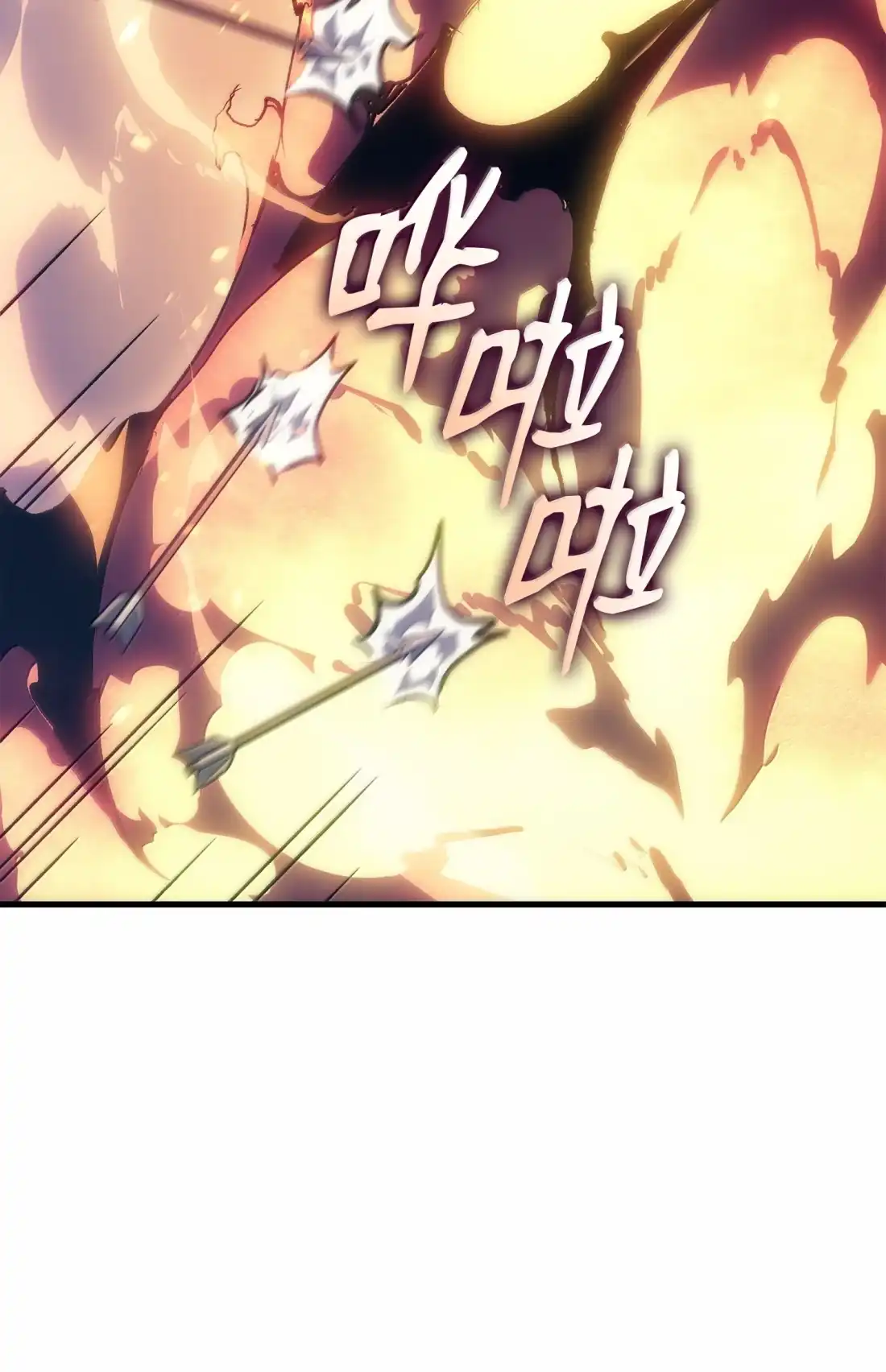 《拳王转世》49 正在继承王位（2） 第108页