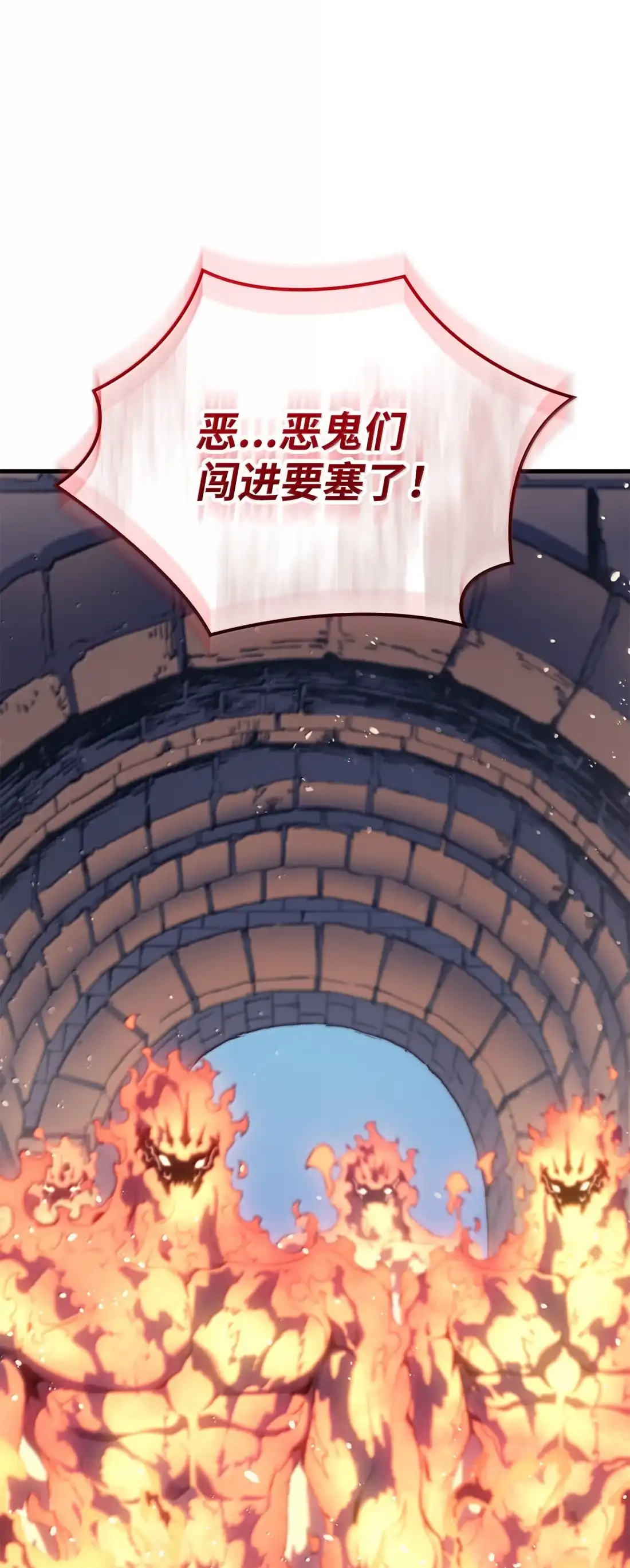 《拳王转世》49 正在继承王位（2） 第120页