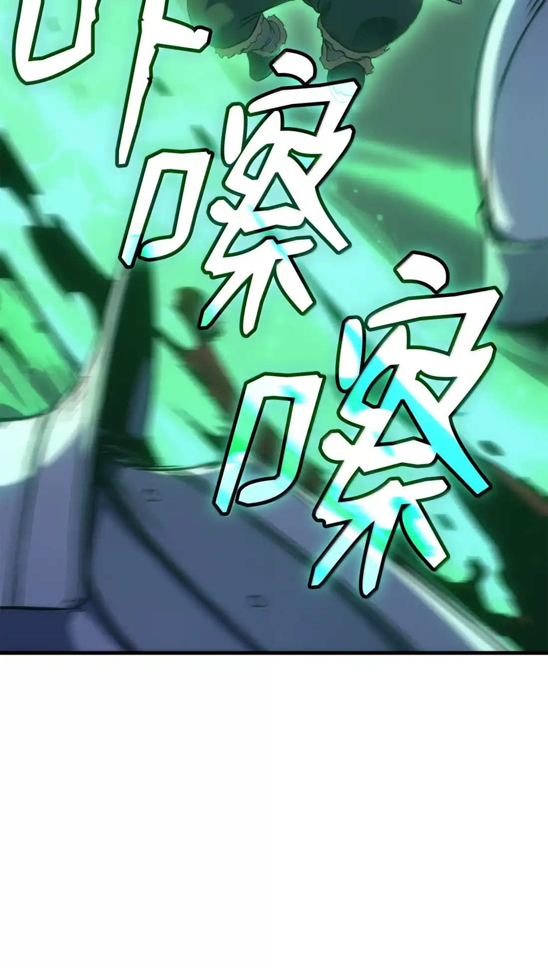 《拳王转世》49 正在继承王位（2） 第91页