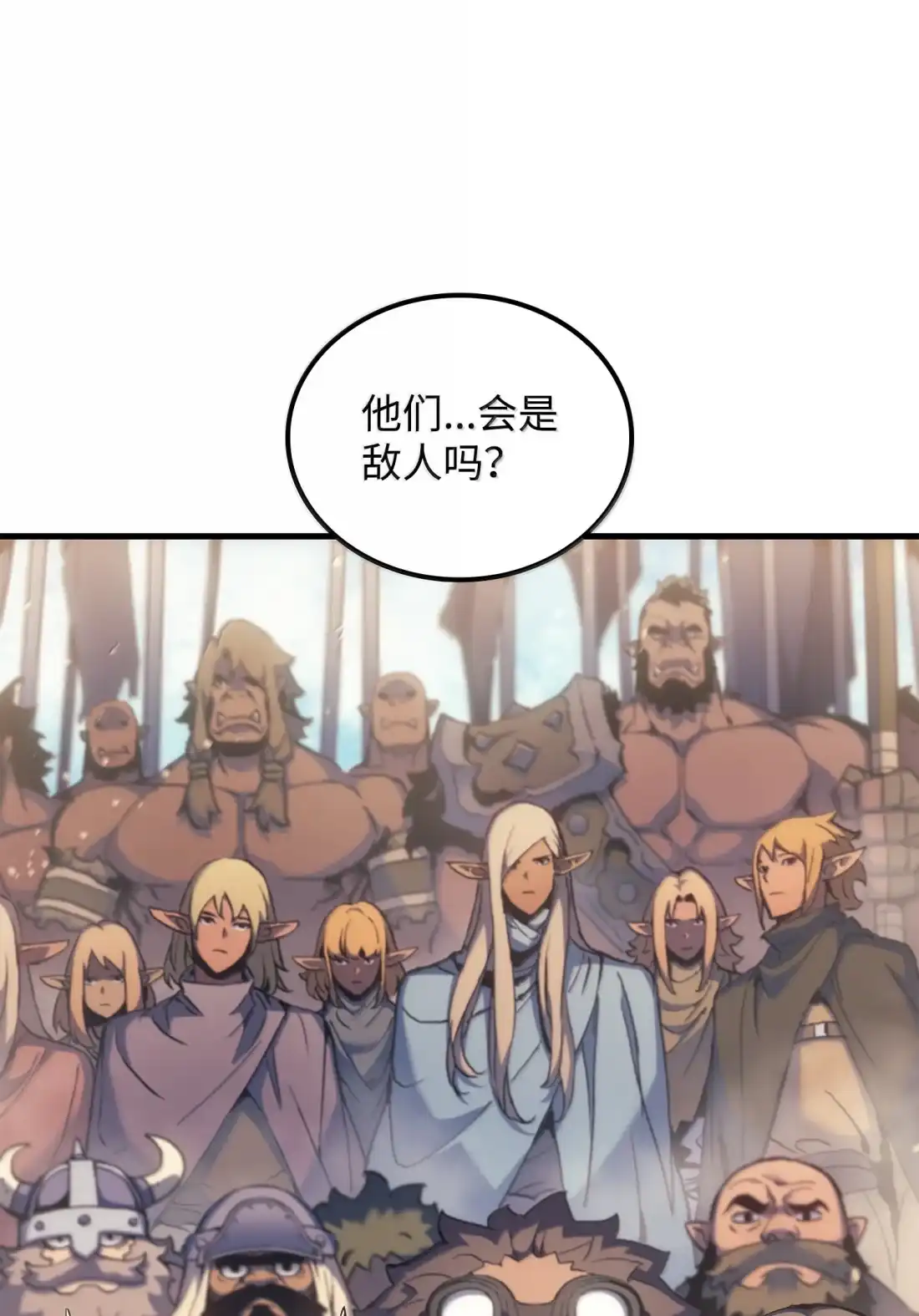 《拳王转世》49 正在继承王位（2） 第62页
