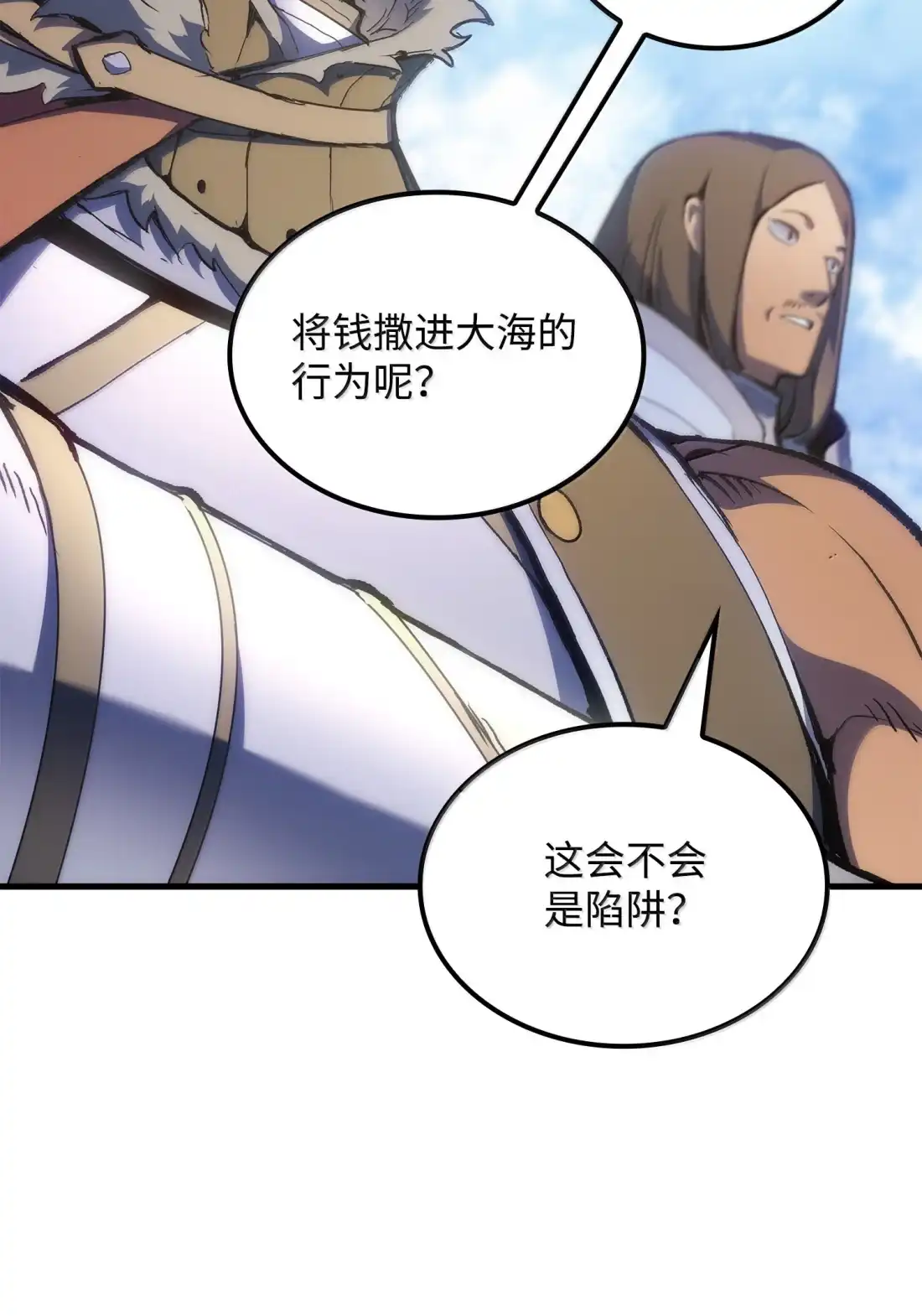 《拳王转世》49 正在继承王位（2） 第67页