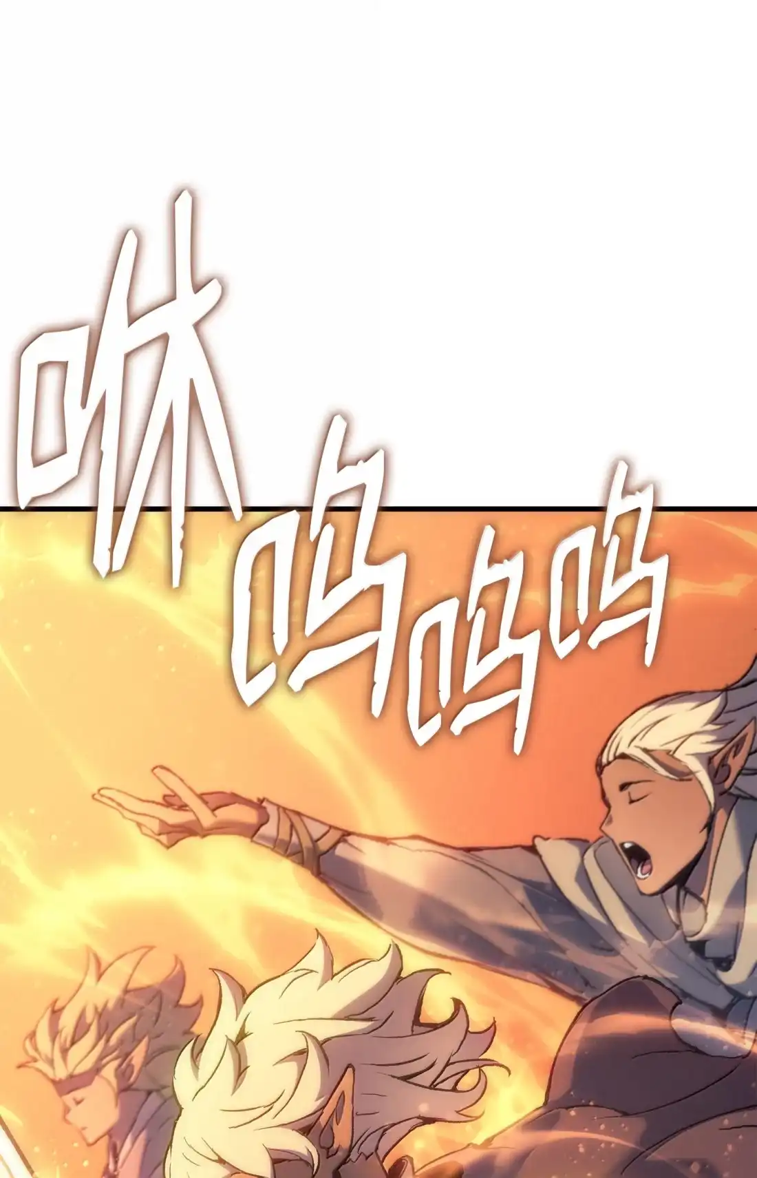 《拳王转世》49 正在继承王位（2） 第101页