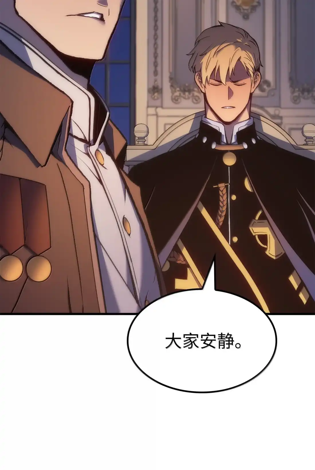 《拳王转世》49 正在继承王位（2） 第15页