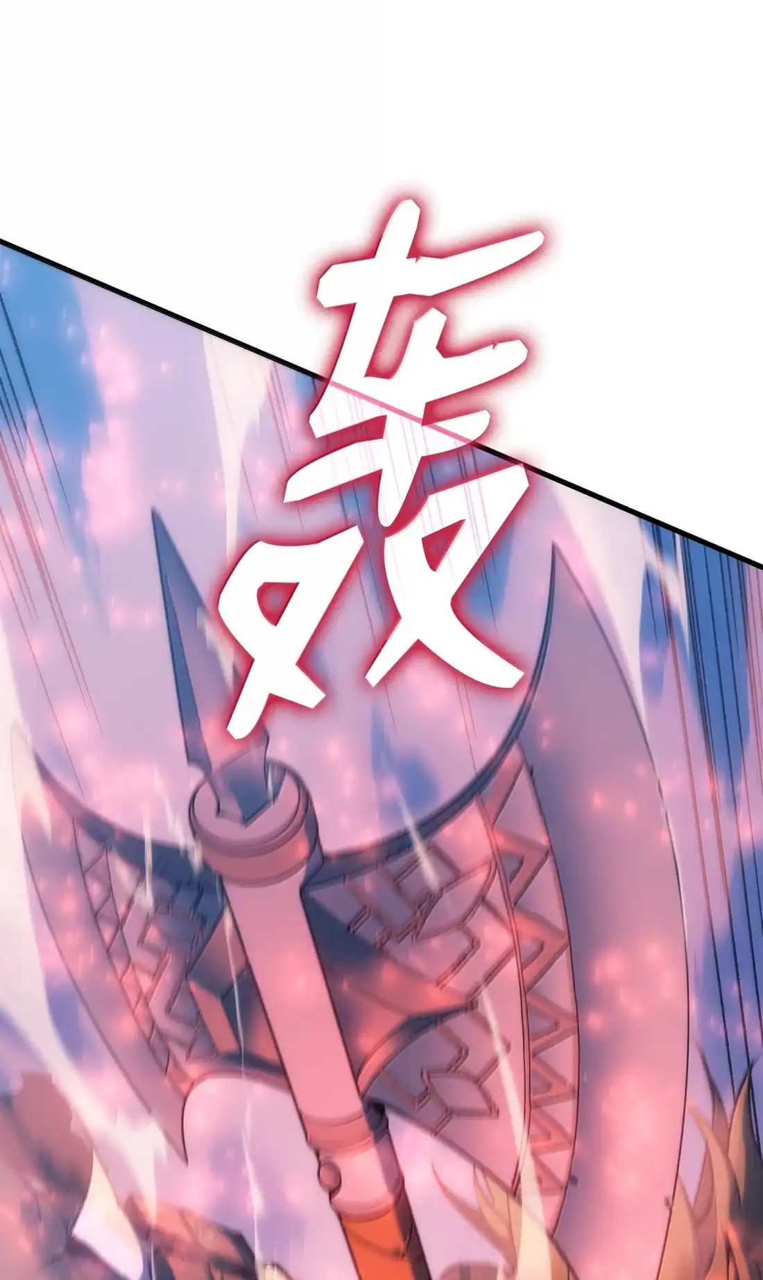《拳王转世》49 正在继承王位（2） 第115页