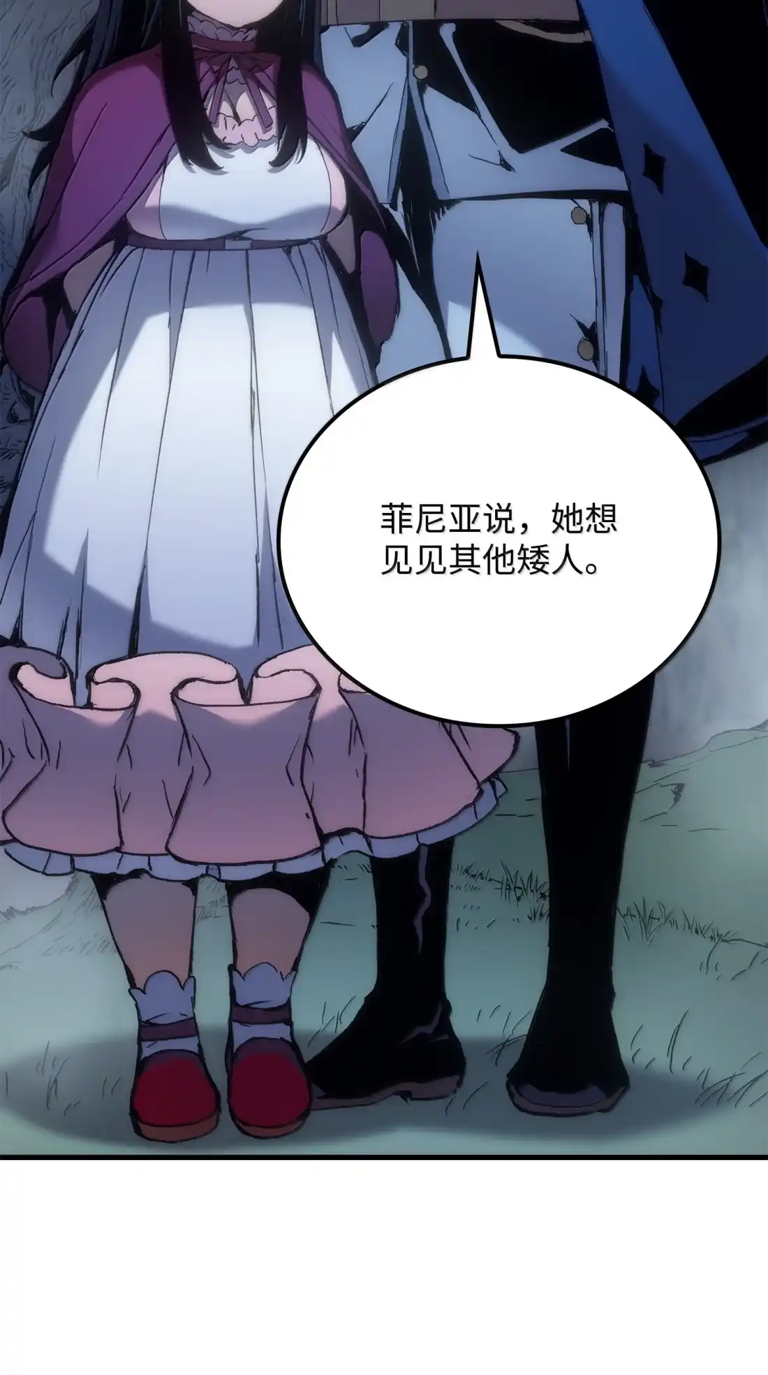 《拳王转世》49 正在继承王位（2） 第48页