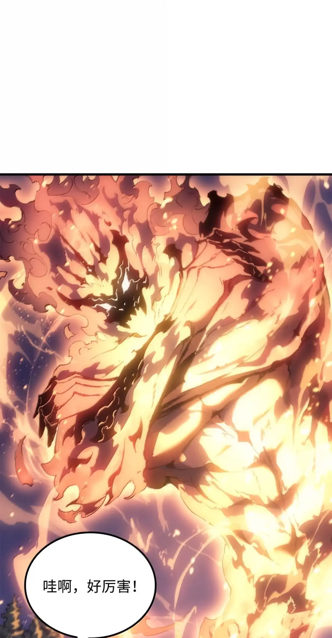 《拳王转世》49 正在继承王位（2） 第43页